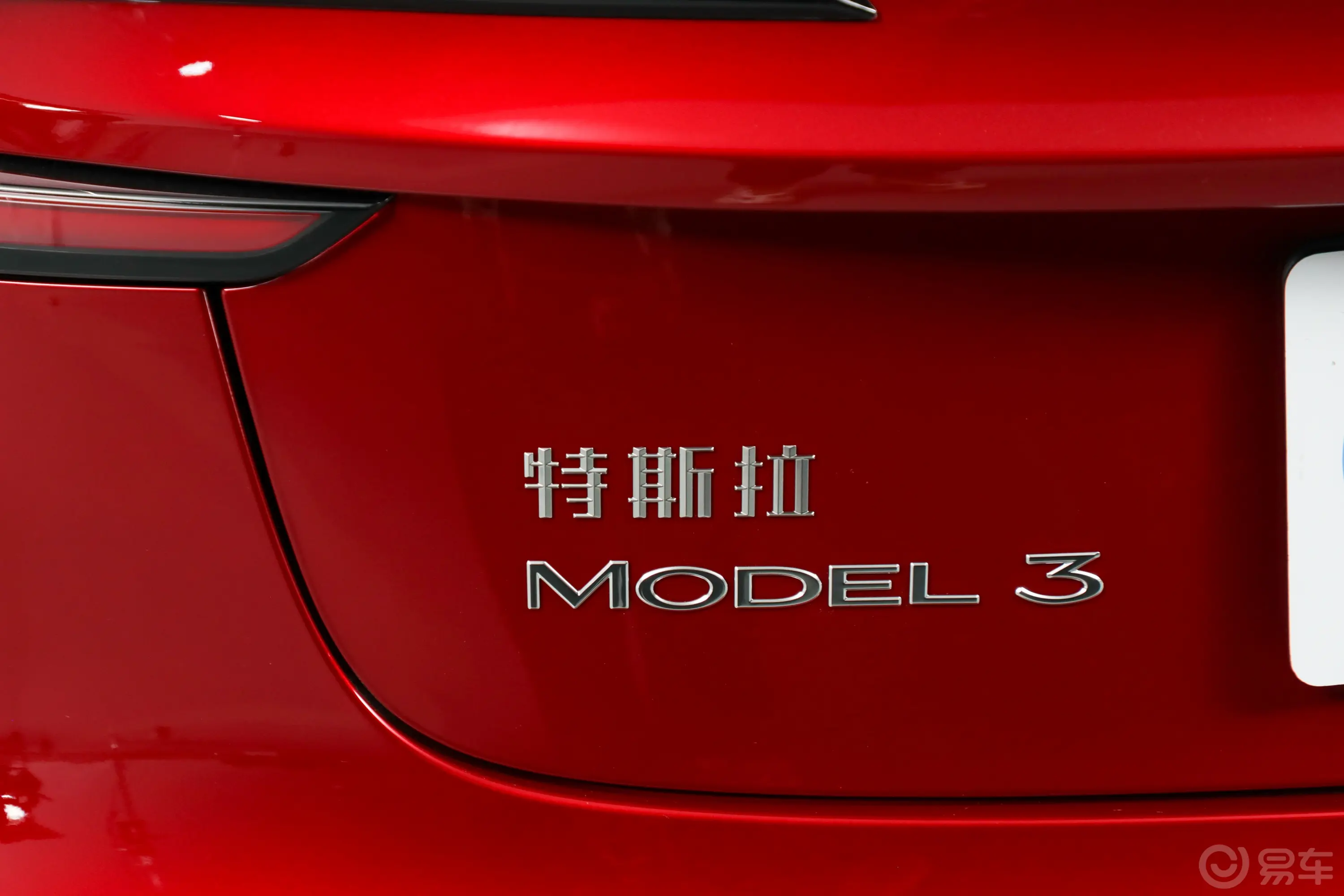 Model 3623km Performance高性能全轮驱动版外观细节