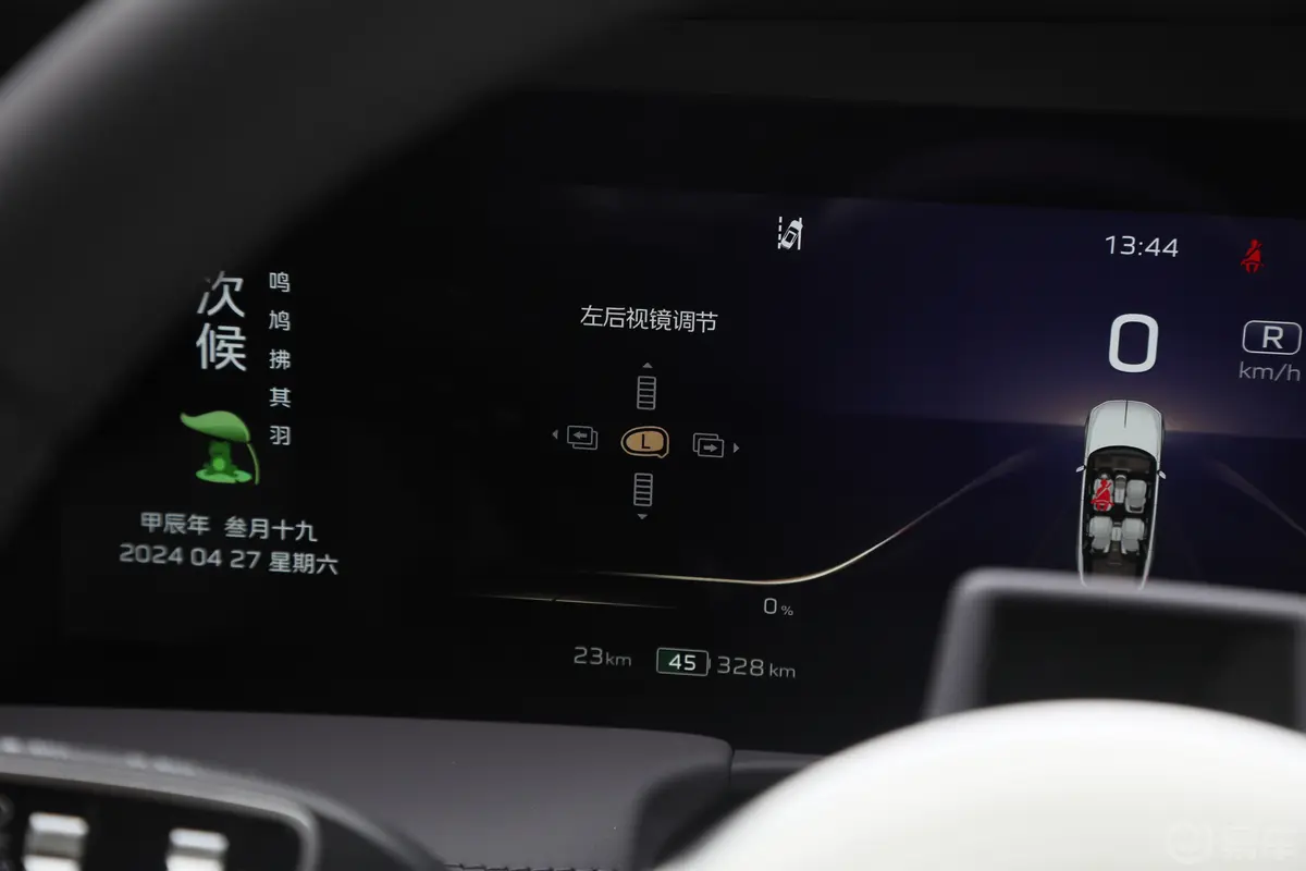 红旗E-HS9660km 旗领版 4座主驾驶位