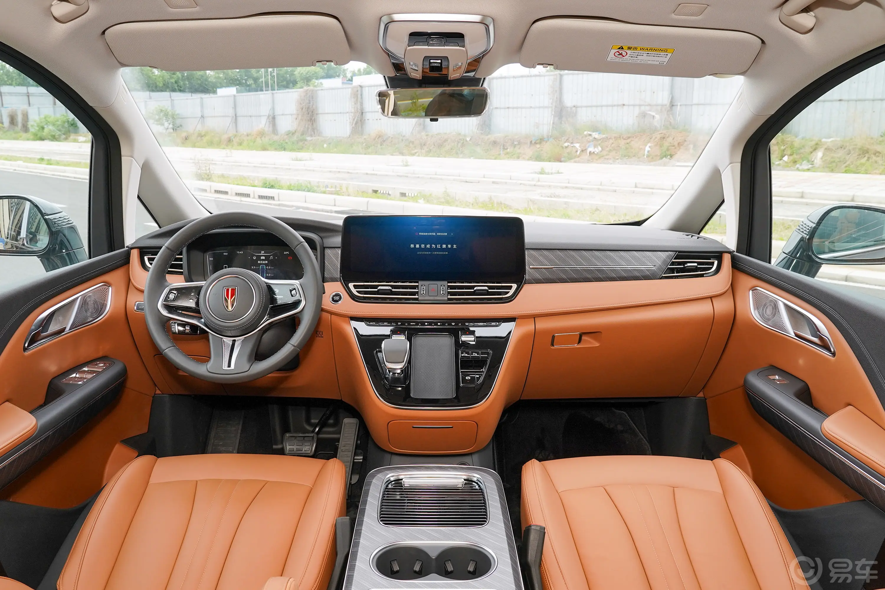 【红旗HQ9 PHEV2.0T 73km 商务版内饰全景正拍图片-汽车图片大全】-易车