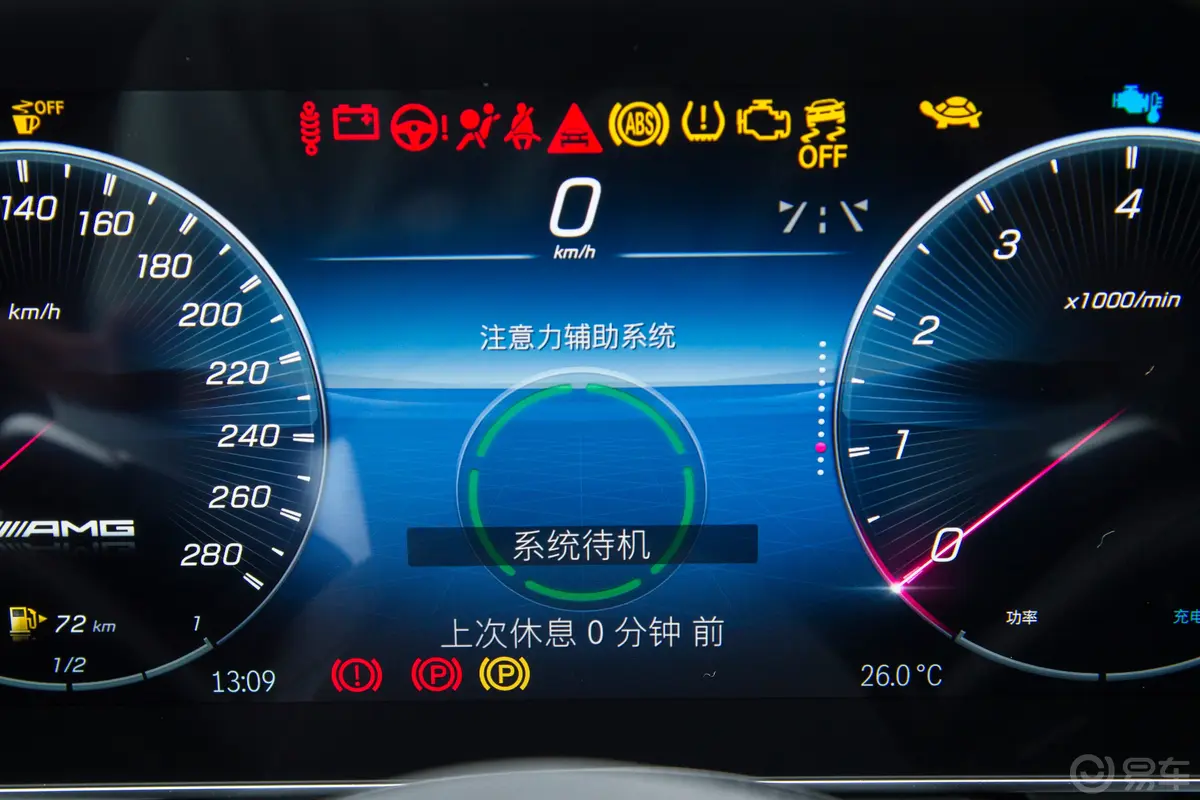 奔驰GLC轿跑 AMGAMG GLC 43 4MATIC 轿跑SUV主驾驶位