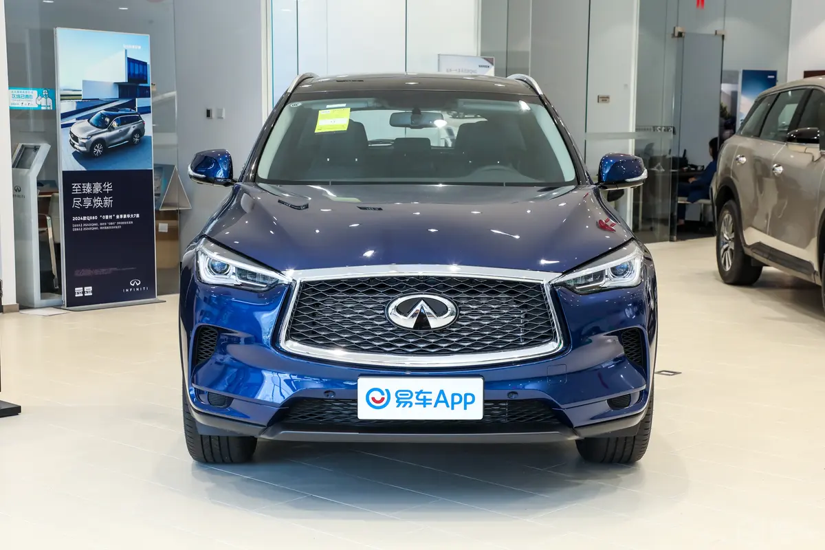 英菲尼迪QX502.0T 两驱领航版正前水平