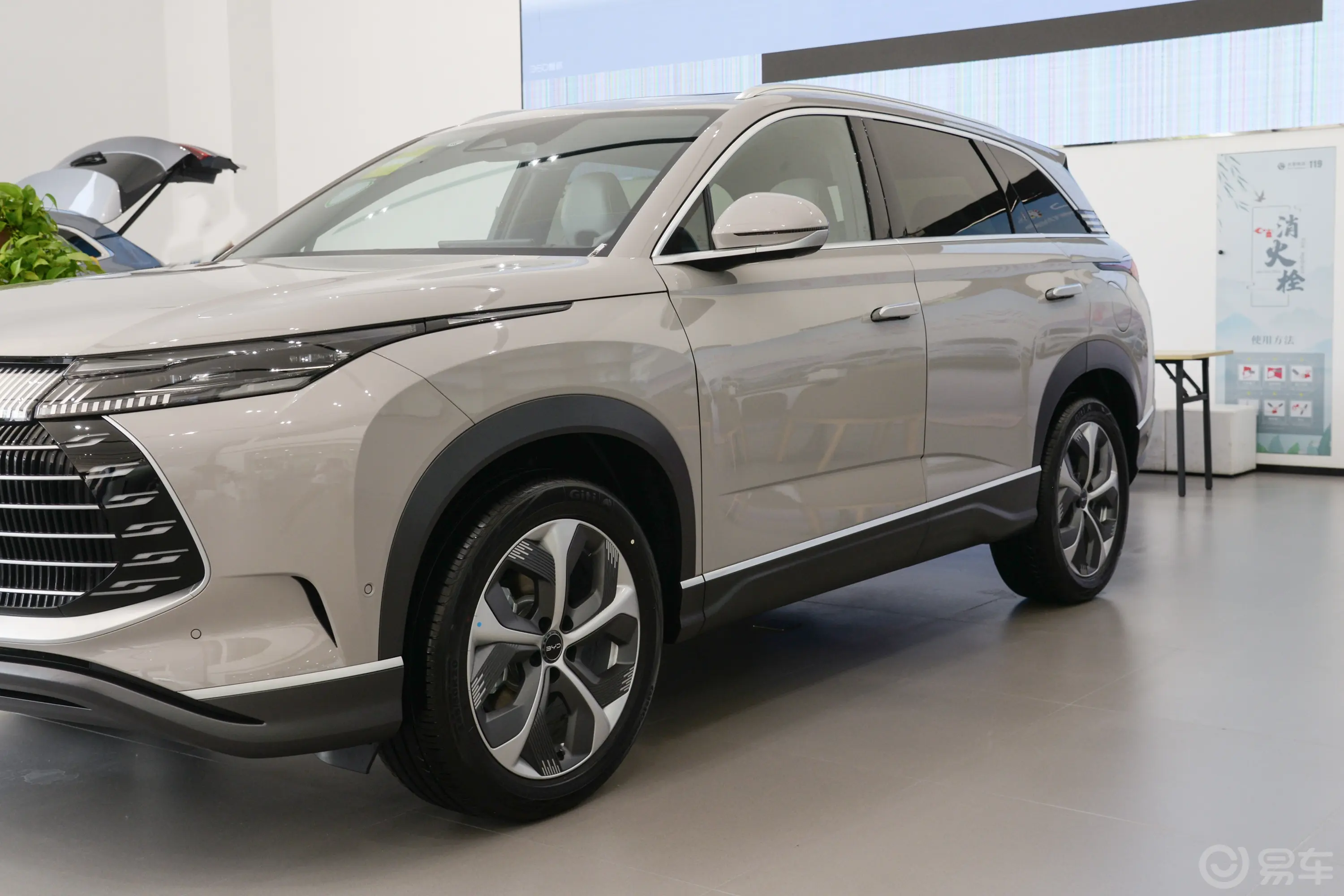 护卫舰07荣耀版 DM-i 1.5T 100km 前驱尊贵型外观细节