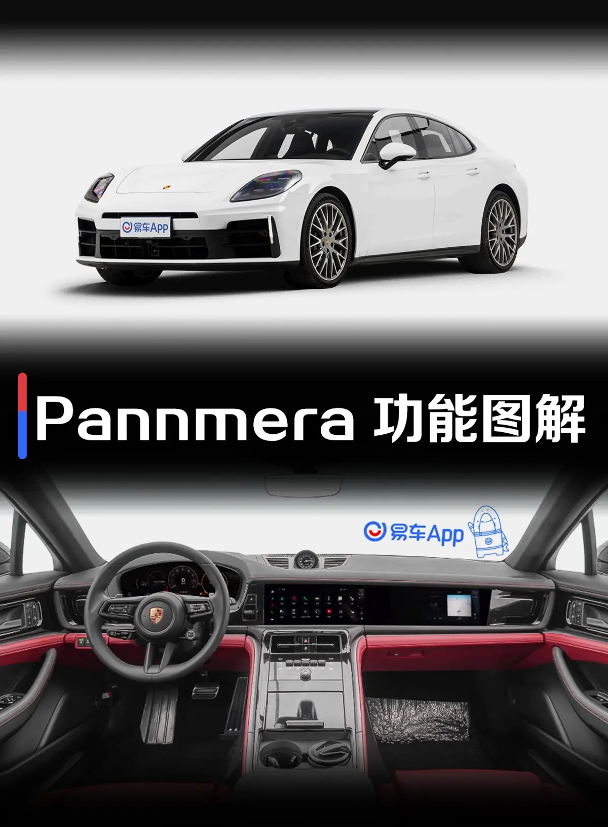 PanameraPanamera 2.9T
