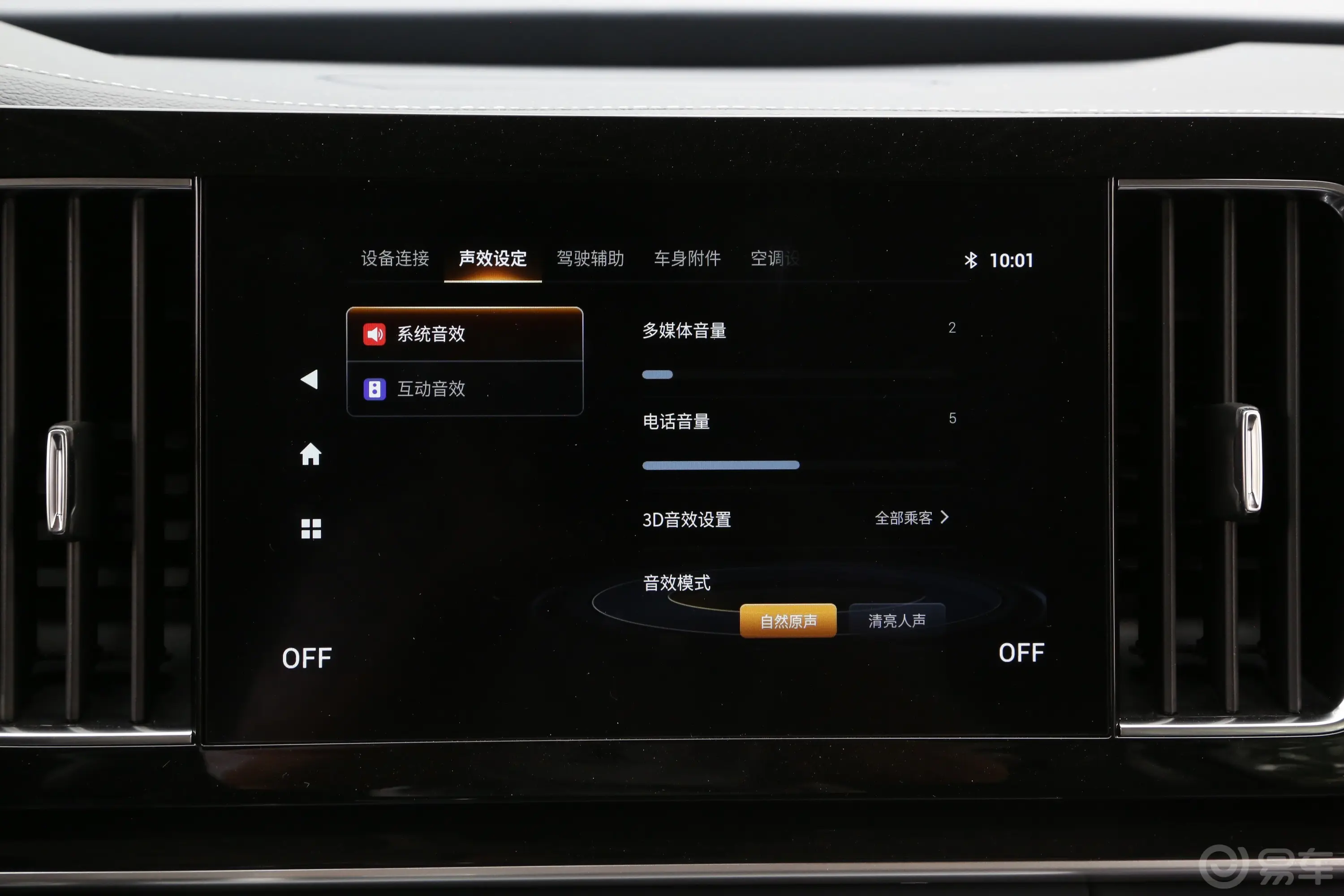 传祺M8领秀系列 390T 豪华版 7座车机