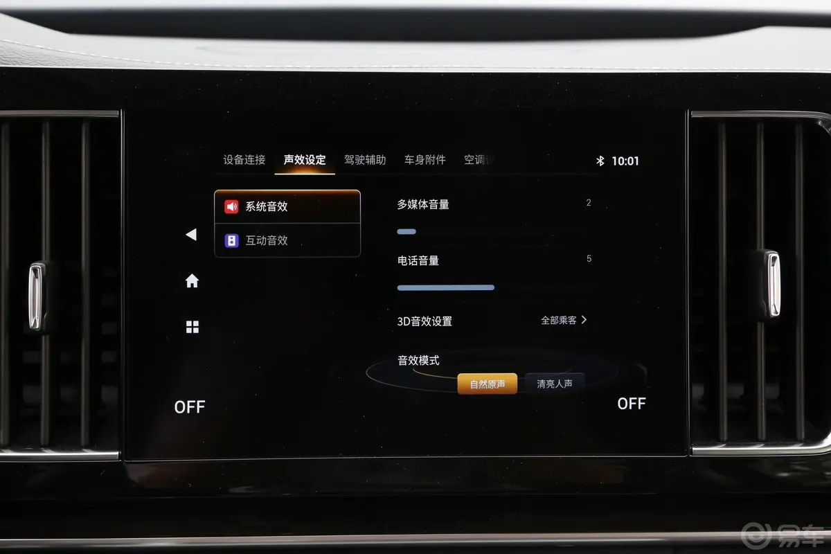 传祺M8领秀系列 390T 豪华版 7座车机