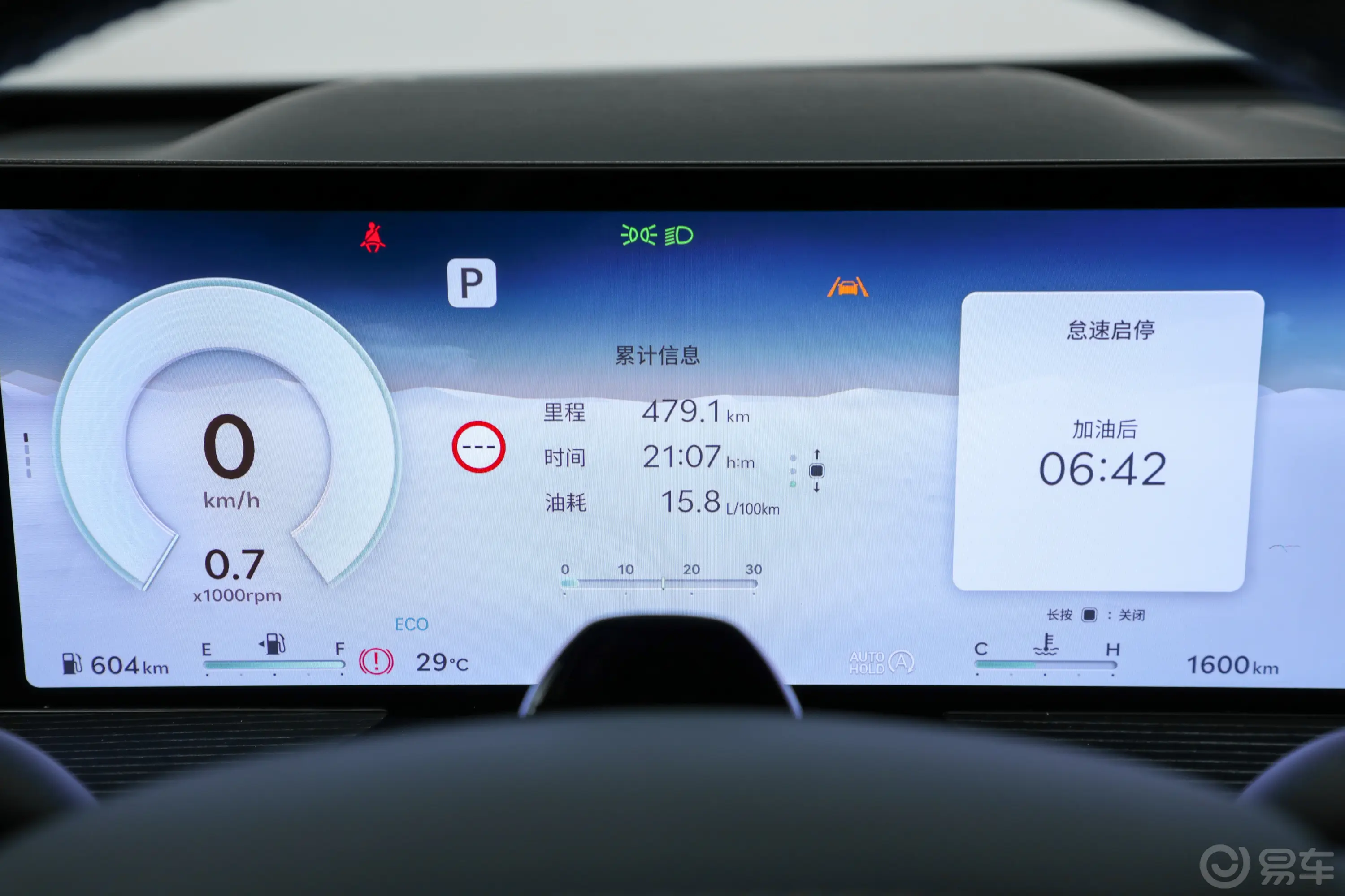 捷尼赛思GV80轿跑2.5T 旗舰版主驾驶位