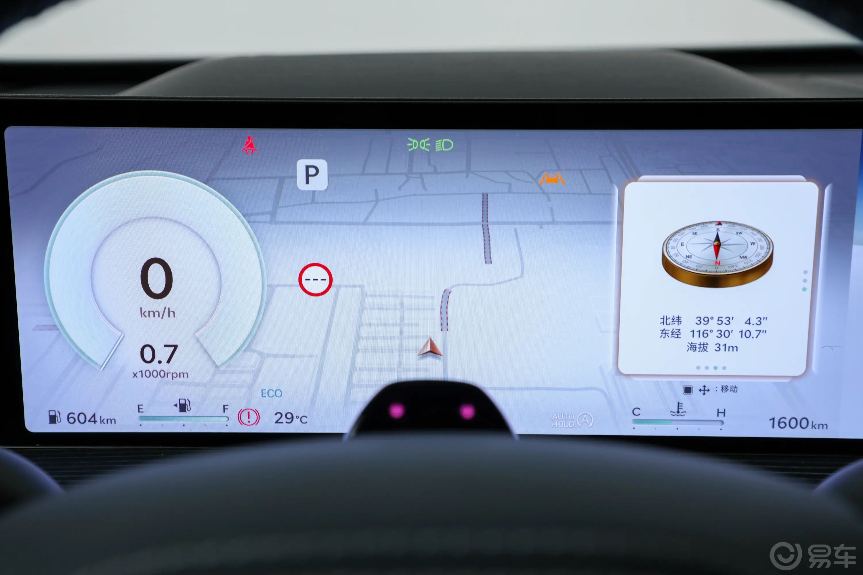 捷尼赛思GV80轿跑2.5T 旗舰版主驾驶位