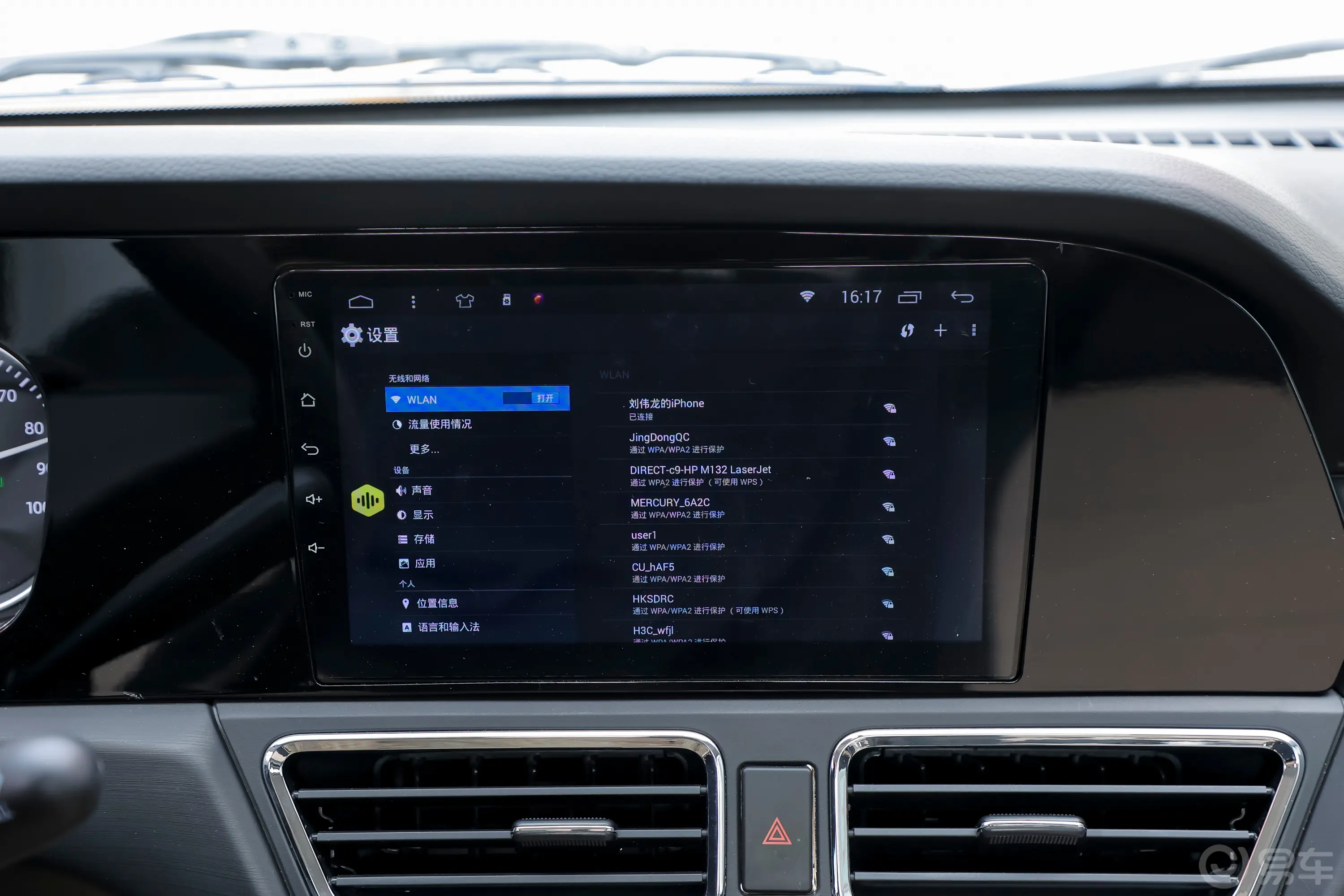新豹T3 EV265km 栏板车豪华版车机