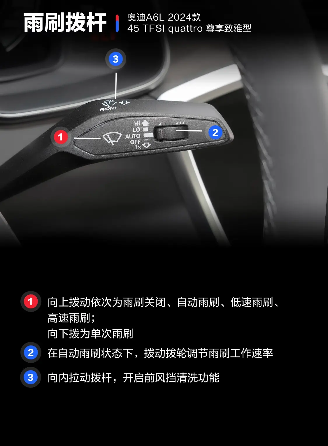 奥迪A6L45 TFSI quattro 尊享致雅型