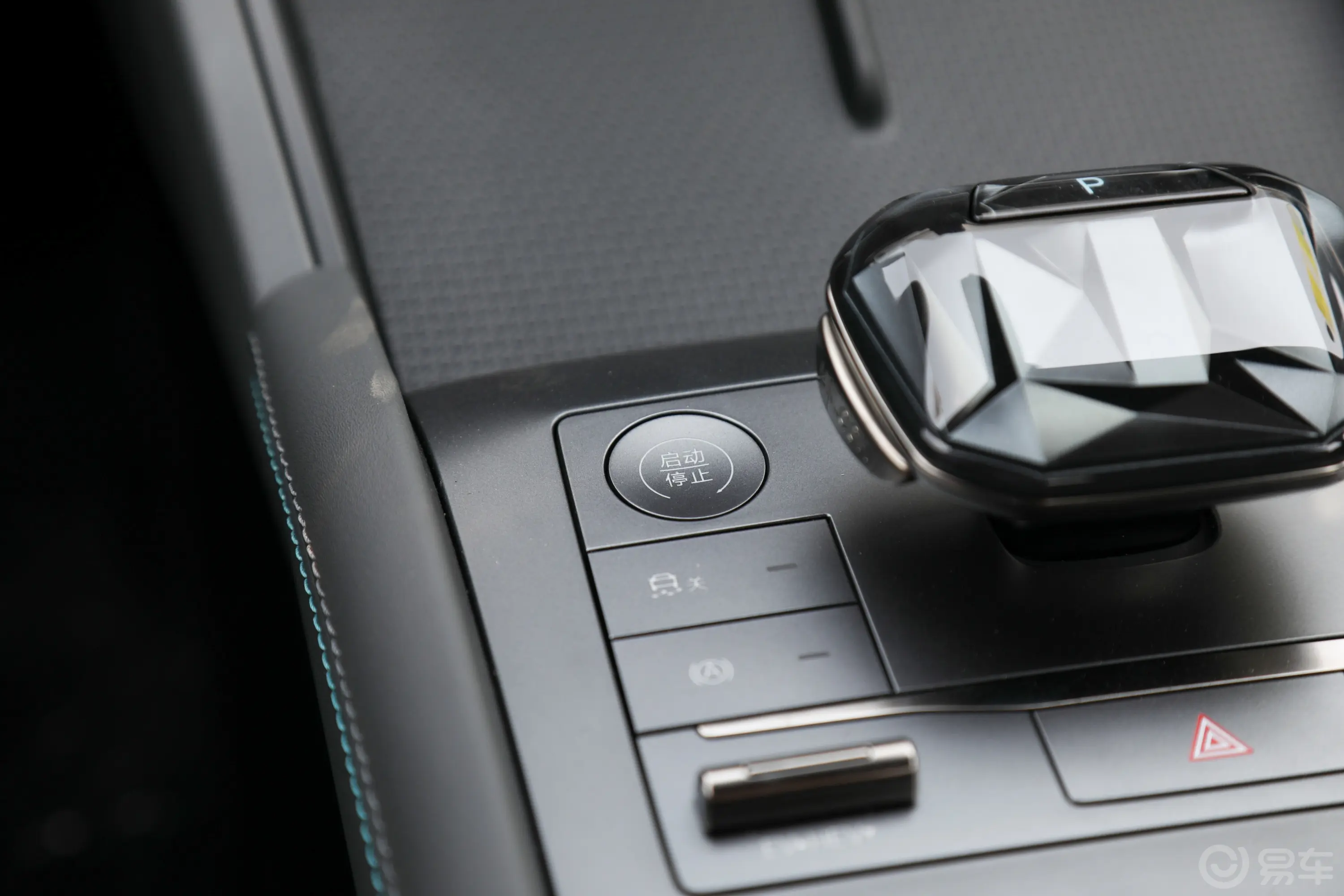 秦LDM-i 1.5L 80km 领先型钥匙孔或一键启动按键