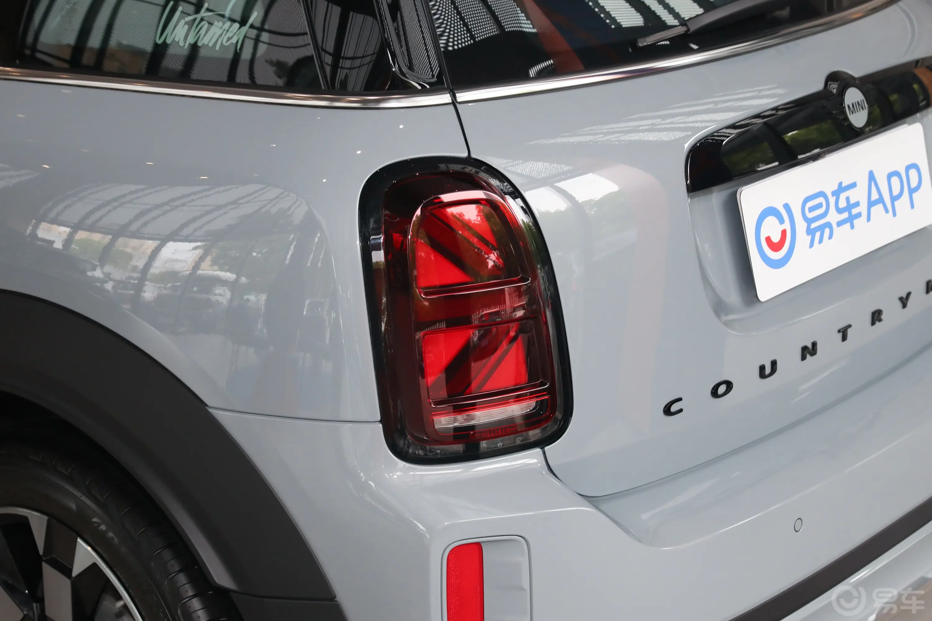 MINI COUNTRYMAN改款 1.5T COOPER ALL4 不羁特别版尾灯侧45度俯拍