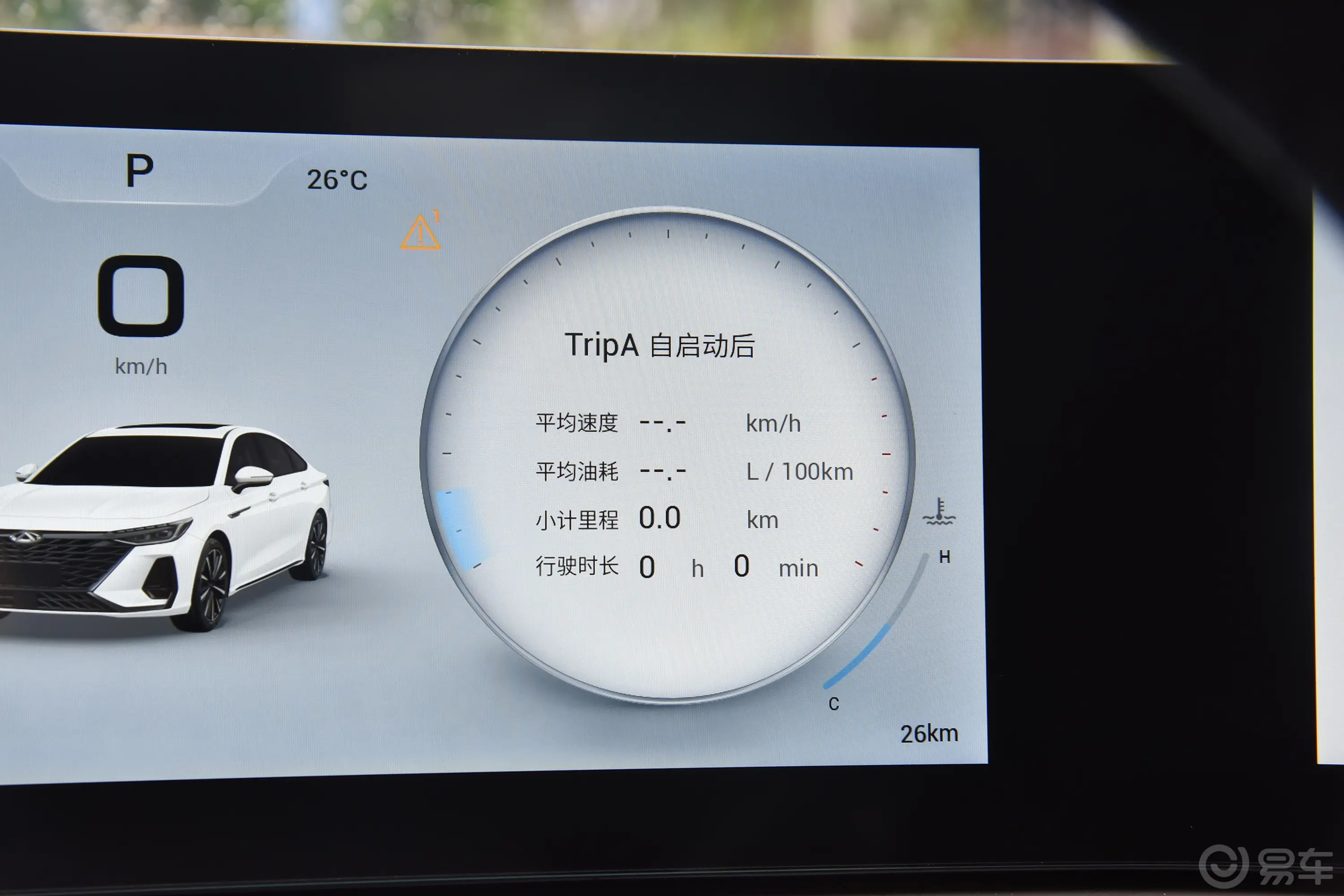 艾瑞泽81.6T 双离合睿主驾驶位