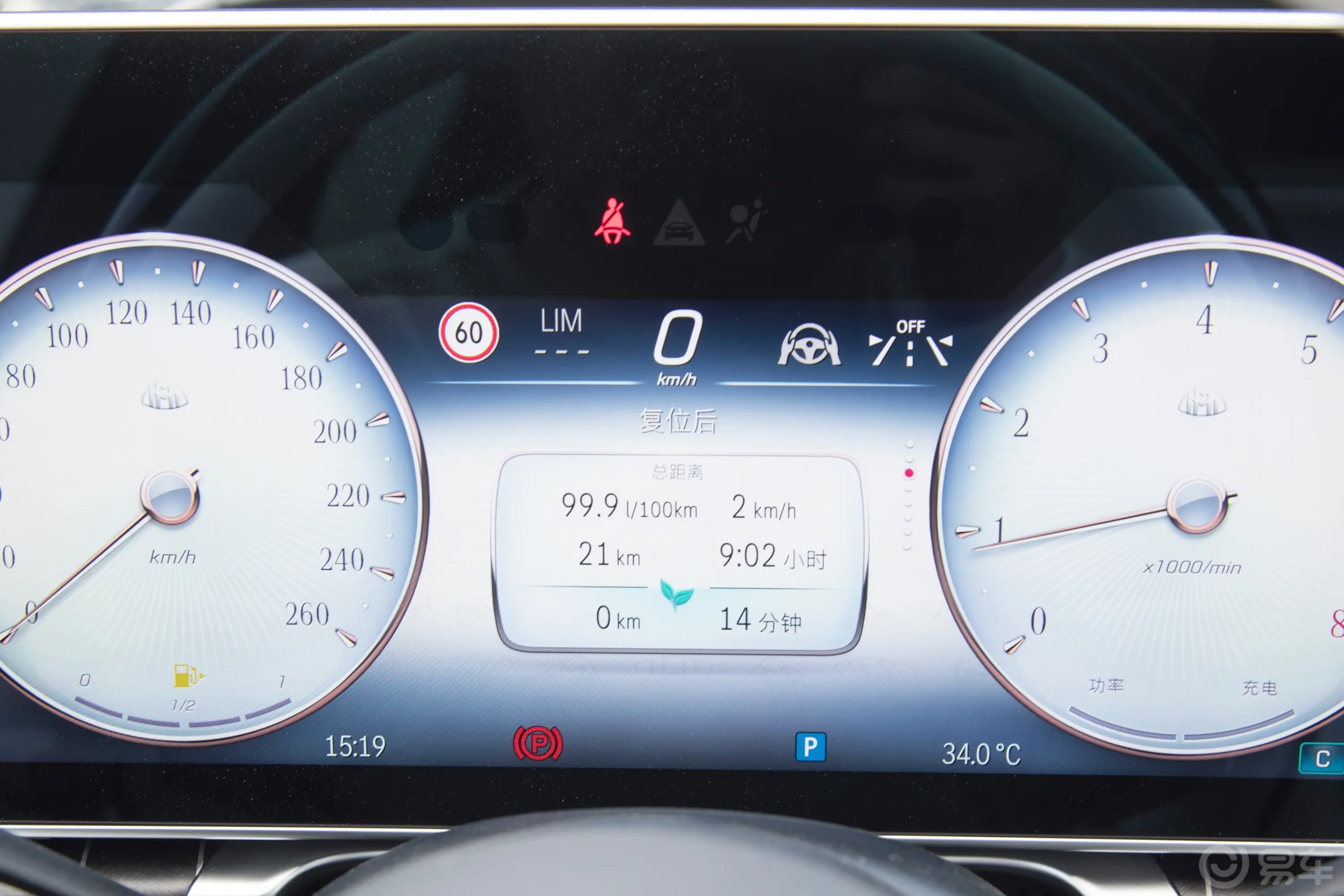 迈巴赫S级S 580 4MATIC 极夜版主驾驶位