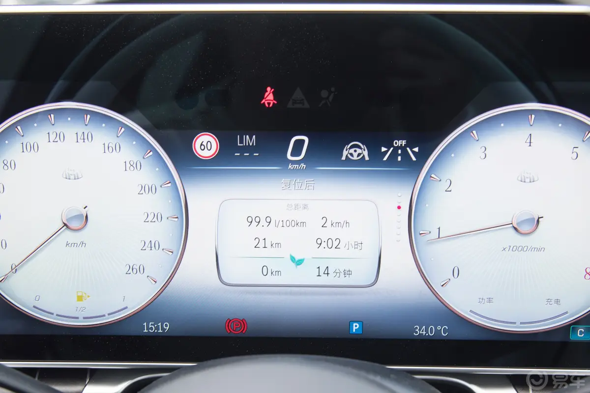 迈巴赫S级S 580 4MATIC 极夜版主驾驶位
