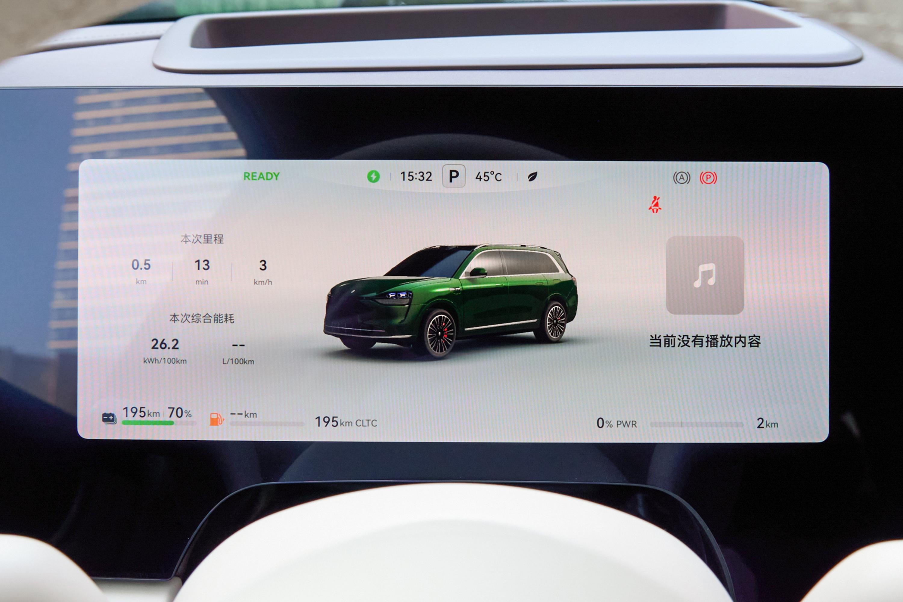 【问界M9增程版 225km Max 6座仪表盘图片-汽车图片大全】-易车