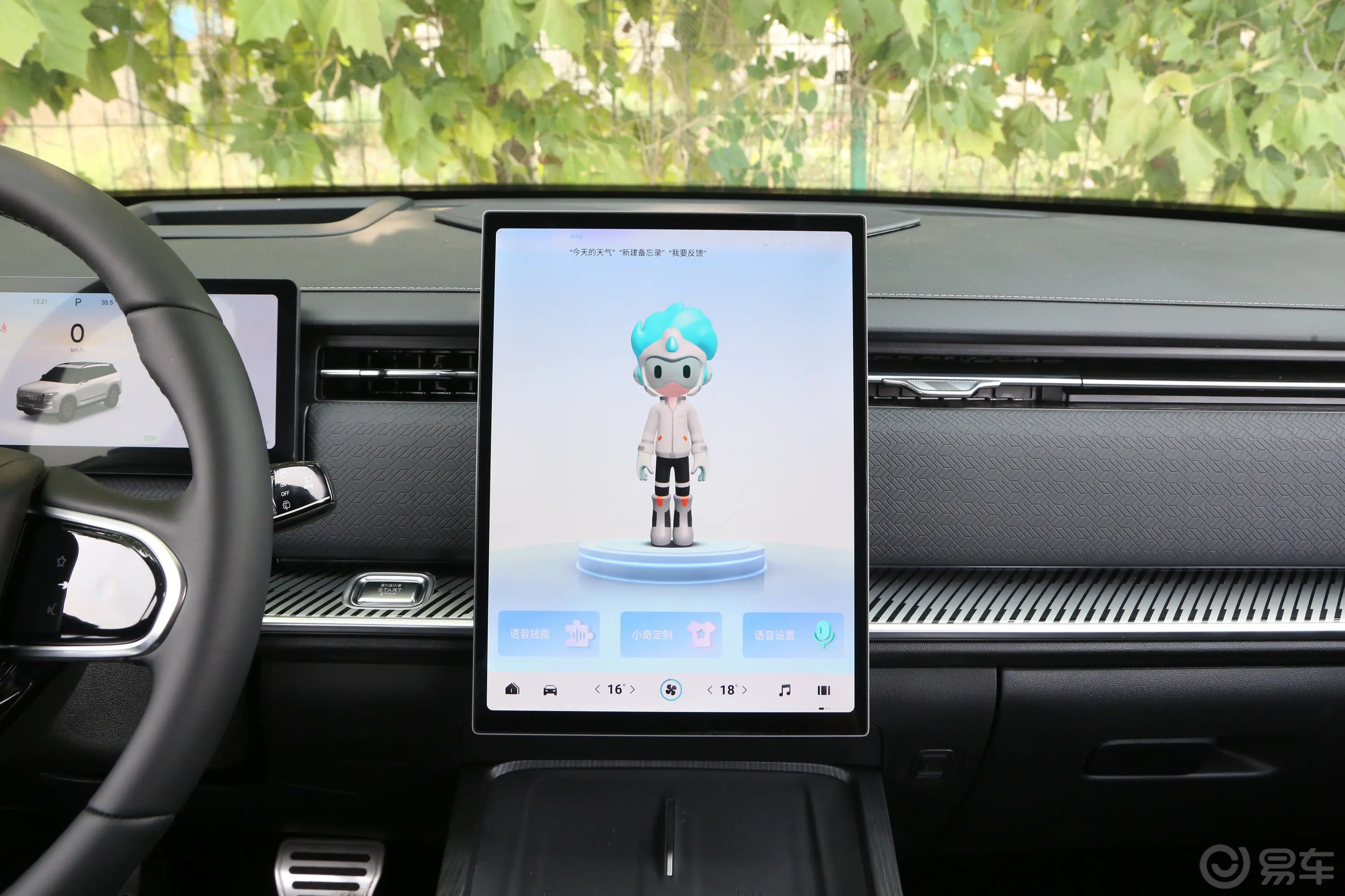 探索06悦野版 1.6T 四驱探秘型车机