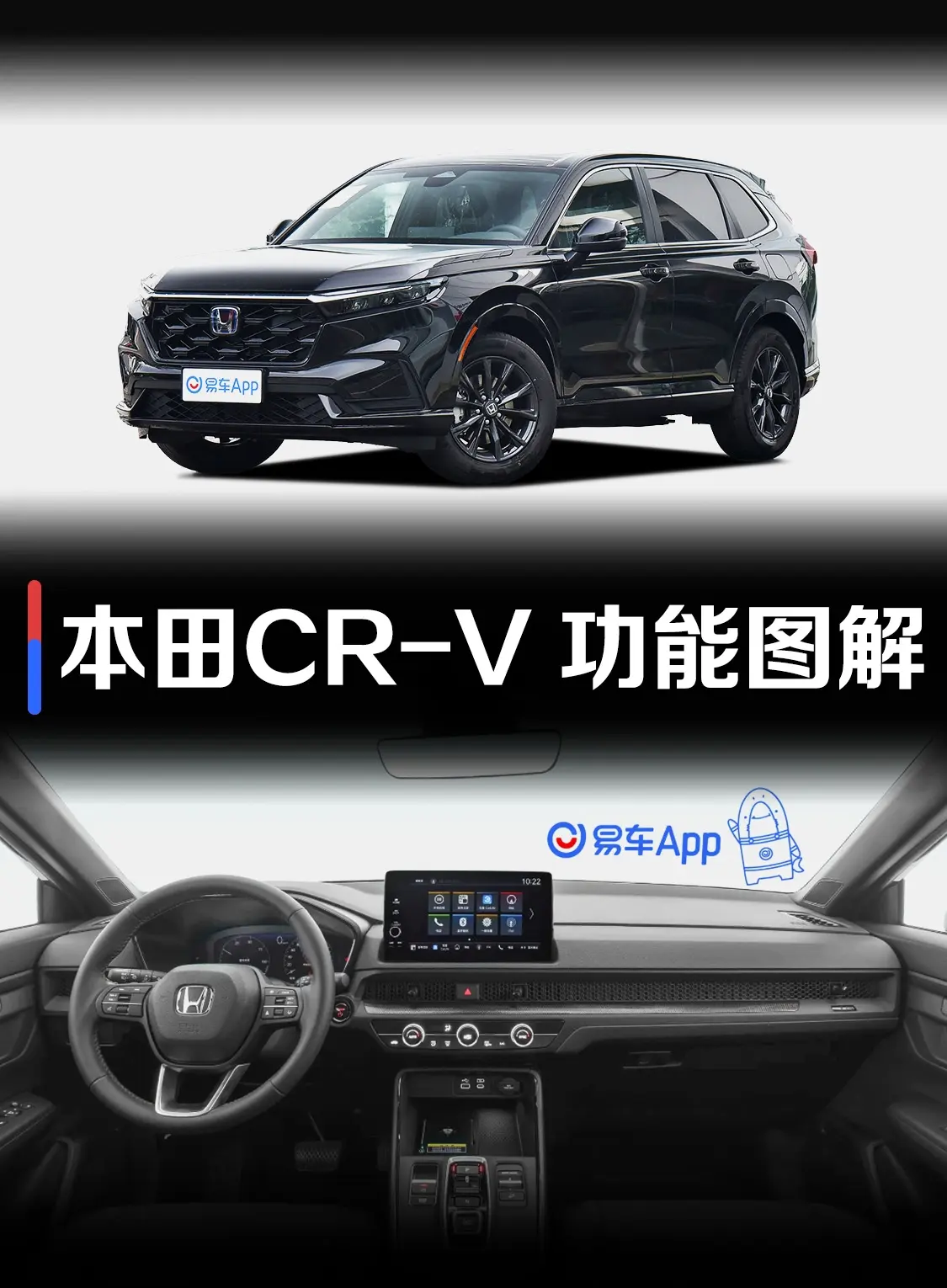 本田CR-Ve:HEV 2.0L 两驱智逸版