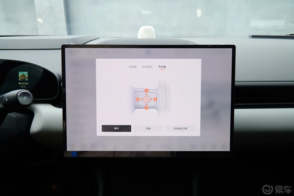 ZEEKR 007870km 后驱增强版 三元锂方向盘调节