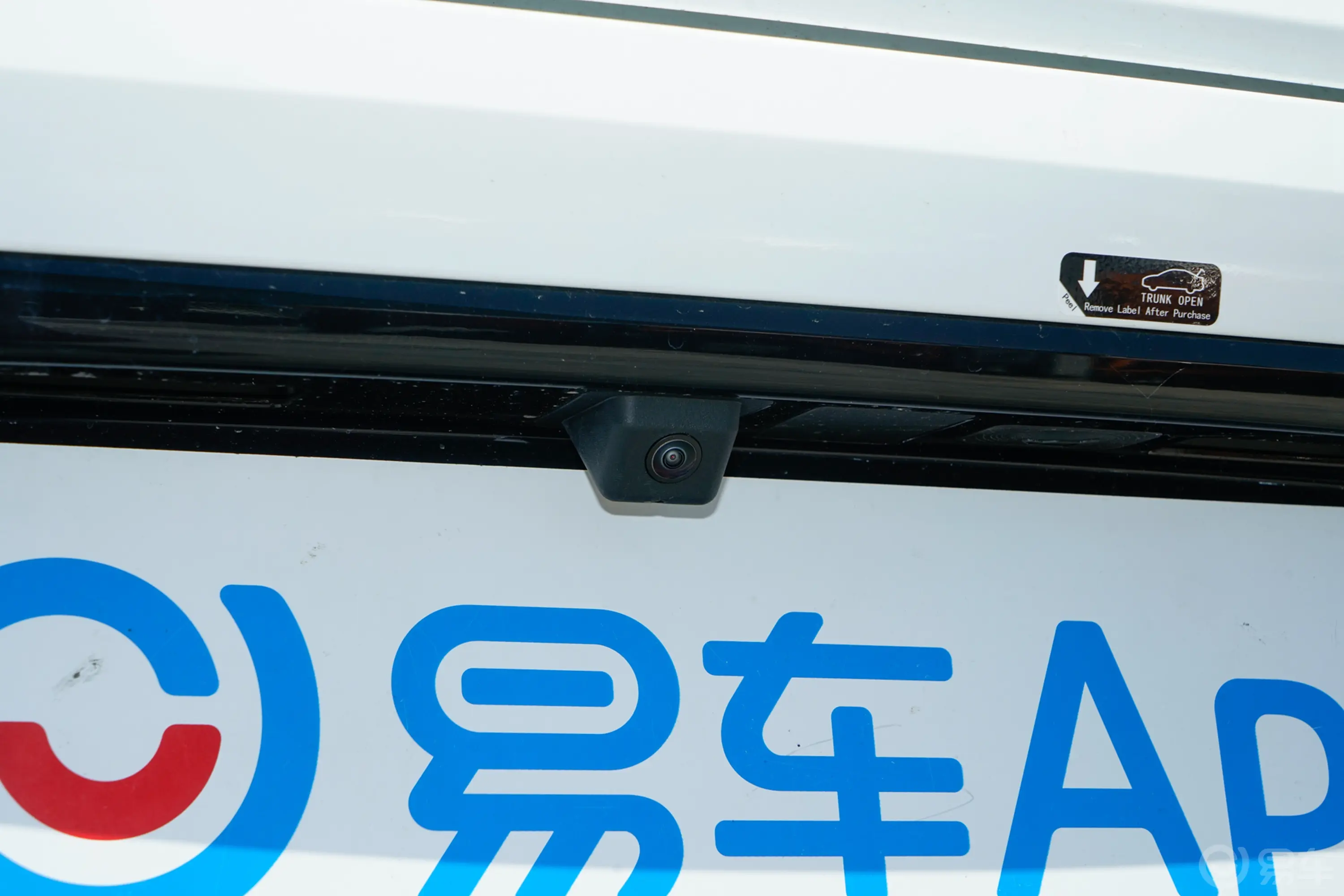 睿蓝7450km 前驱商务荣耀版外观细节
