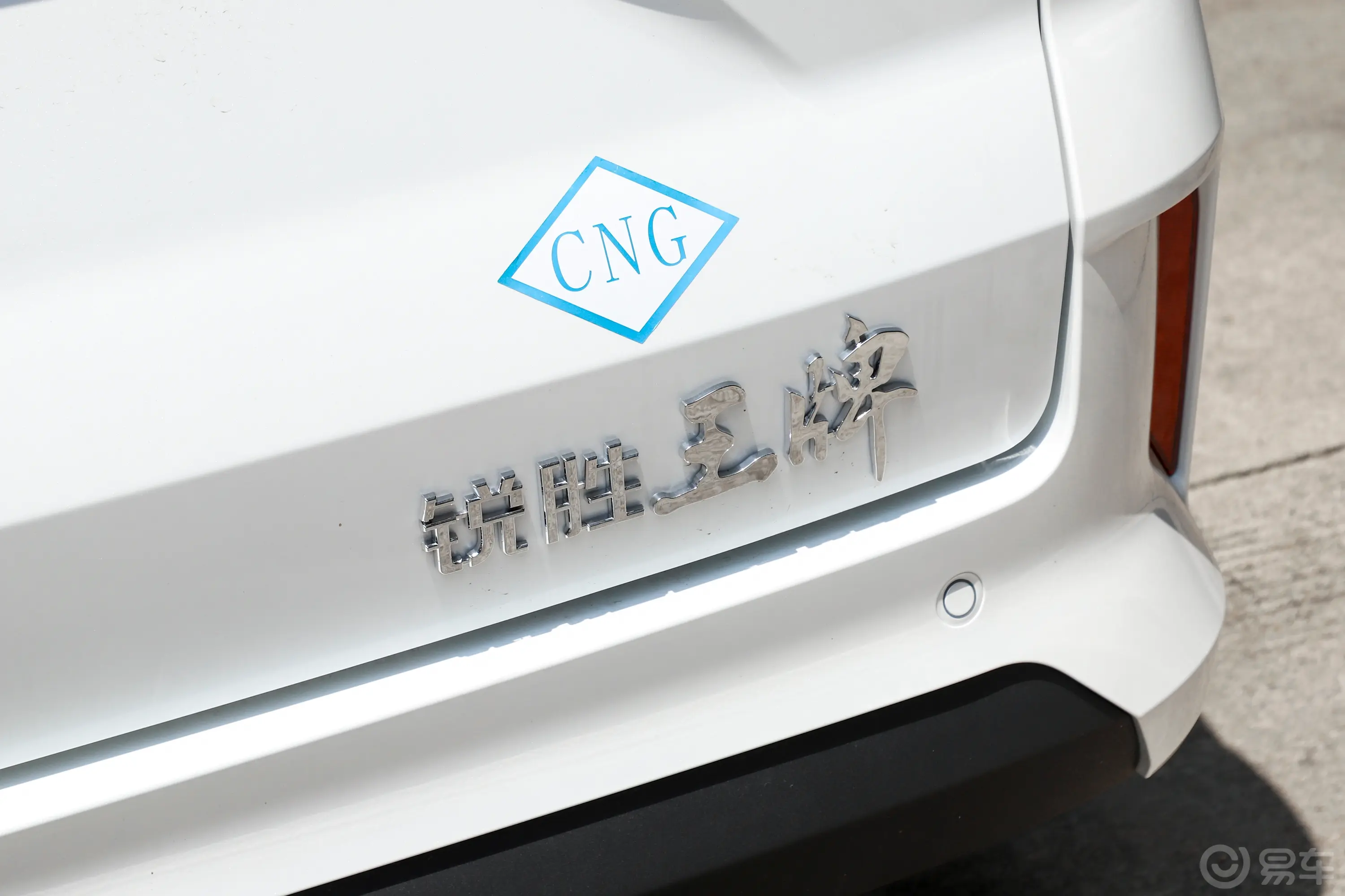 锐胜王牌M72.0L 手动长轴精英版 7座 CNG外观细节