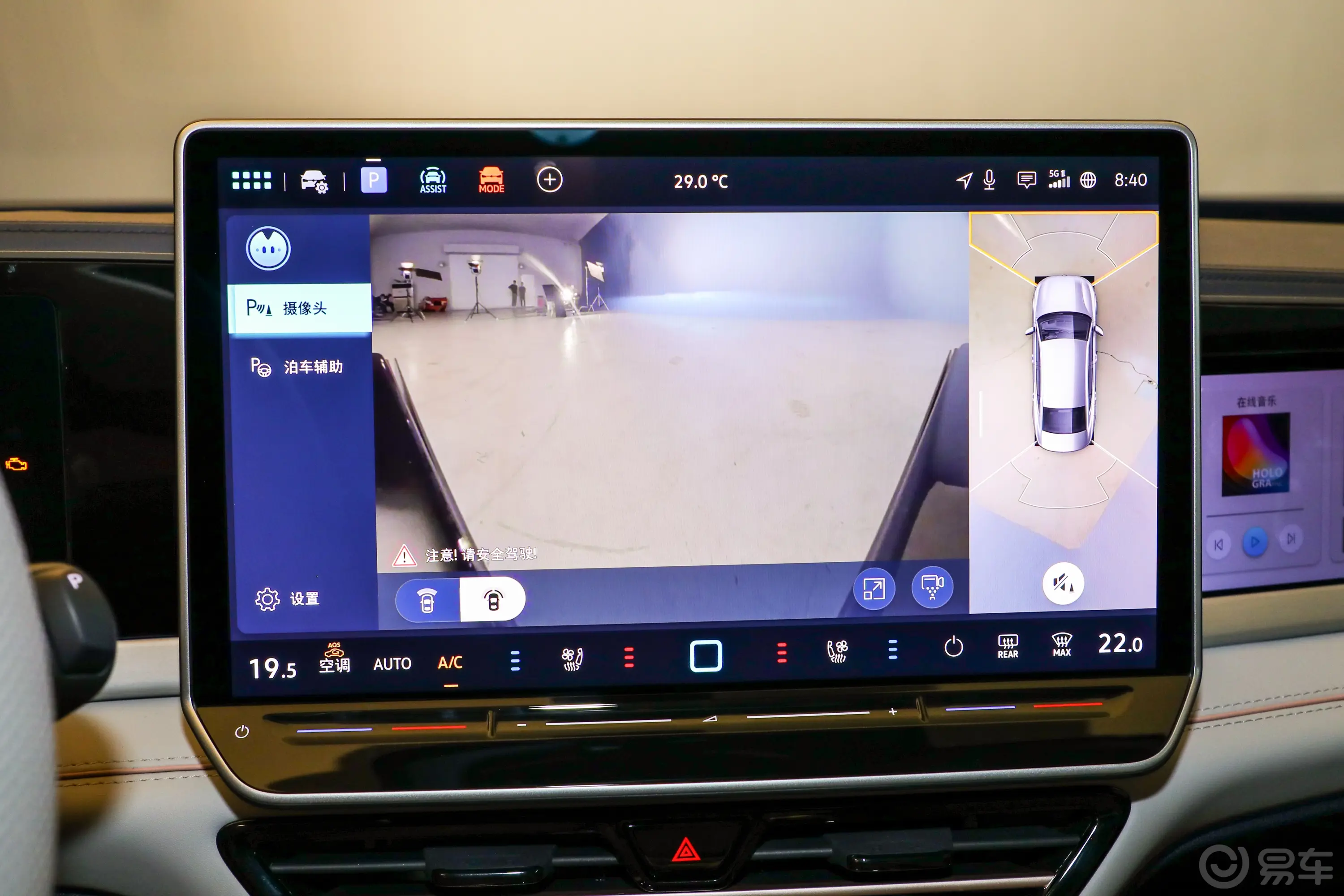 帕萨特Pro 380TSI 龙尊版倒车影像