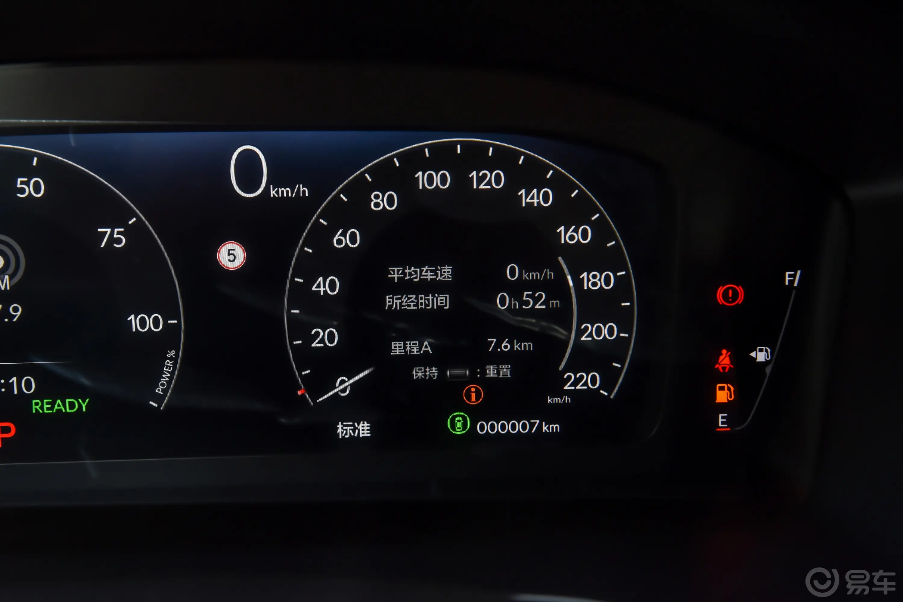 本田CR-Ve:HEV 2.0L 两驱智睿版主驾驶位