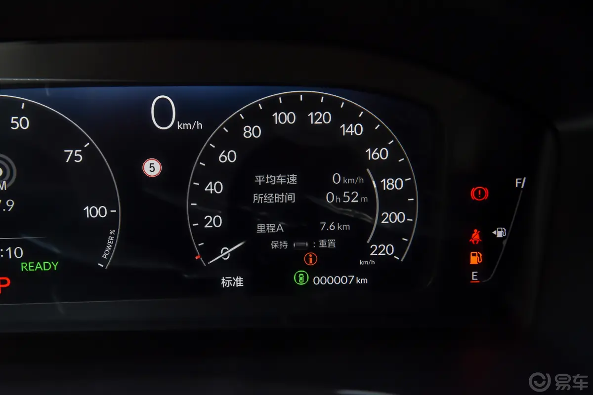 本田CR-Ve:HEV 2.0L 两驱智睿版主驾驶位