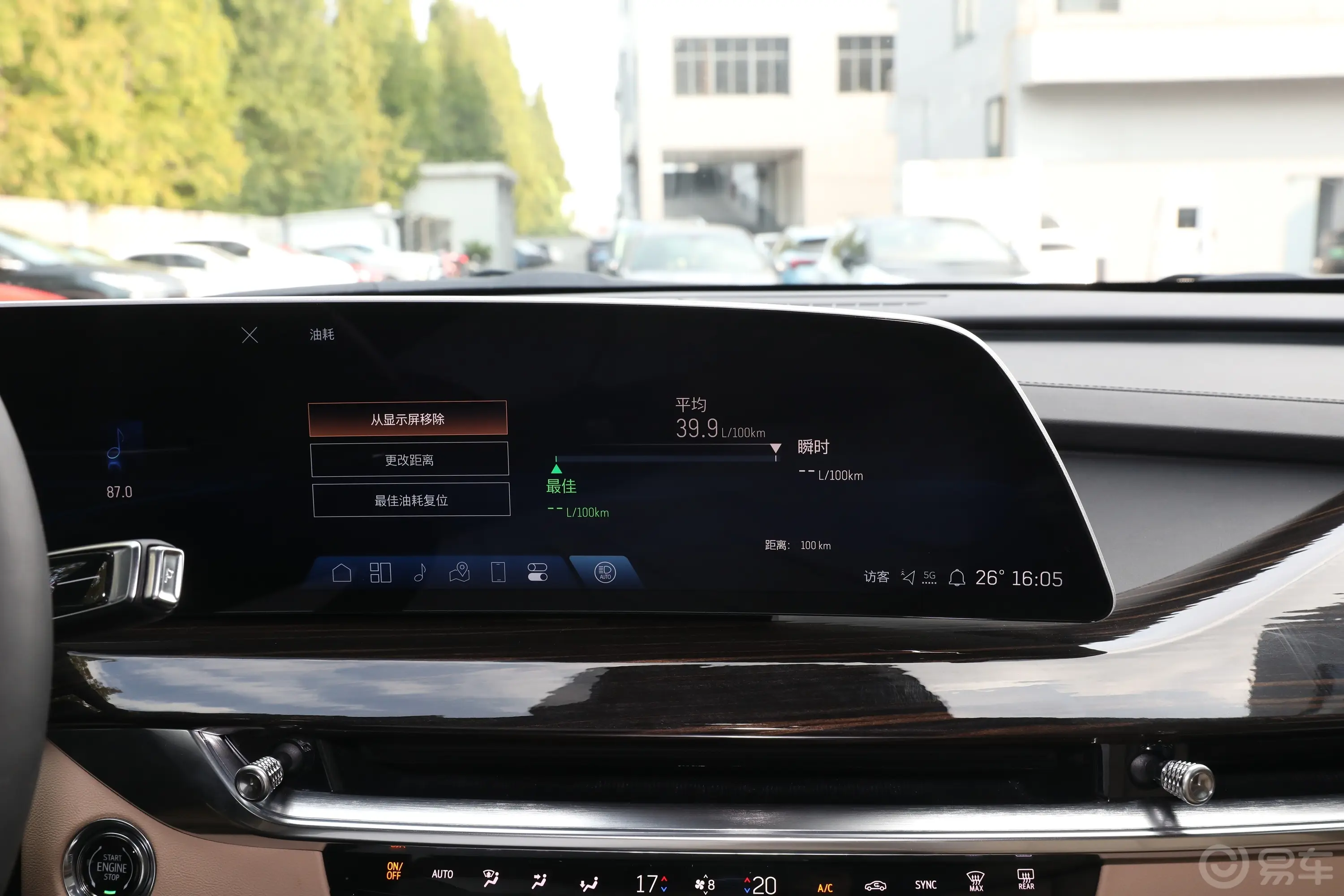 凯迪拉克XT5轻混 2.0T 豪华型车机