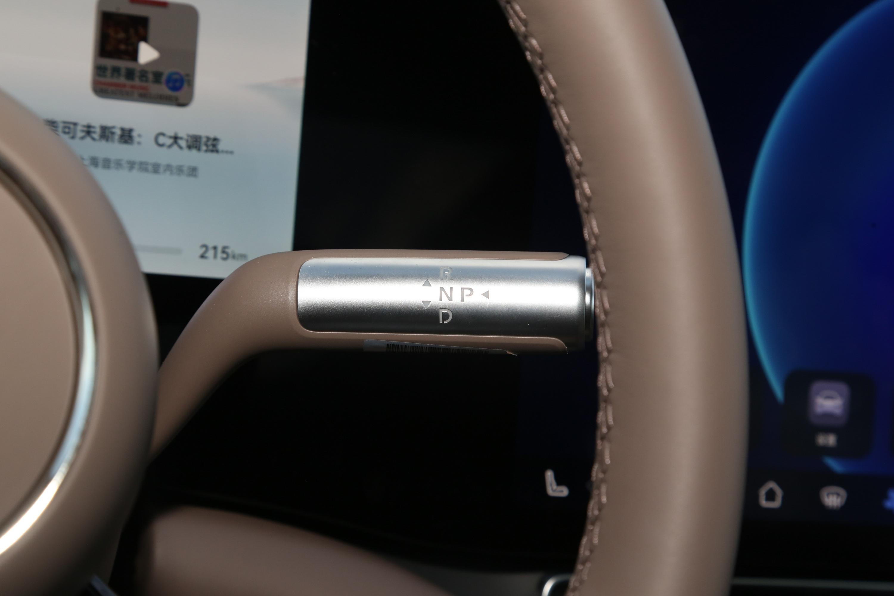 【问界M9增程版 275km Ultra 5座换挡装置图片-汽车图片大全】-易车