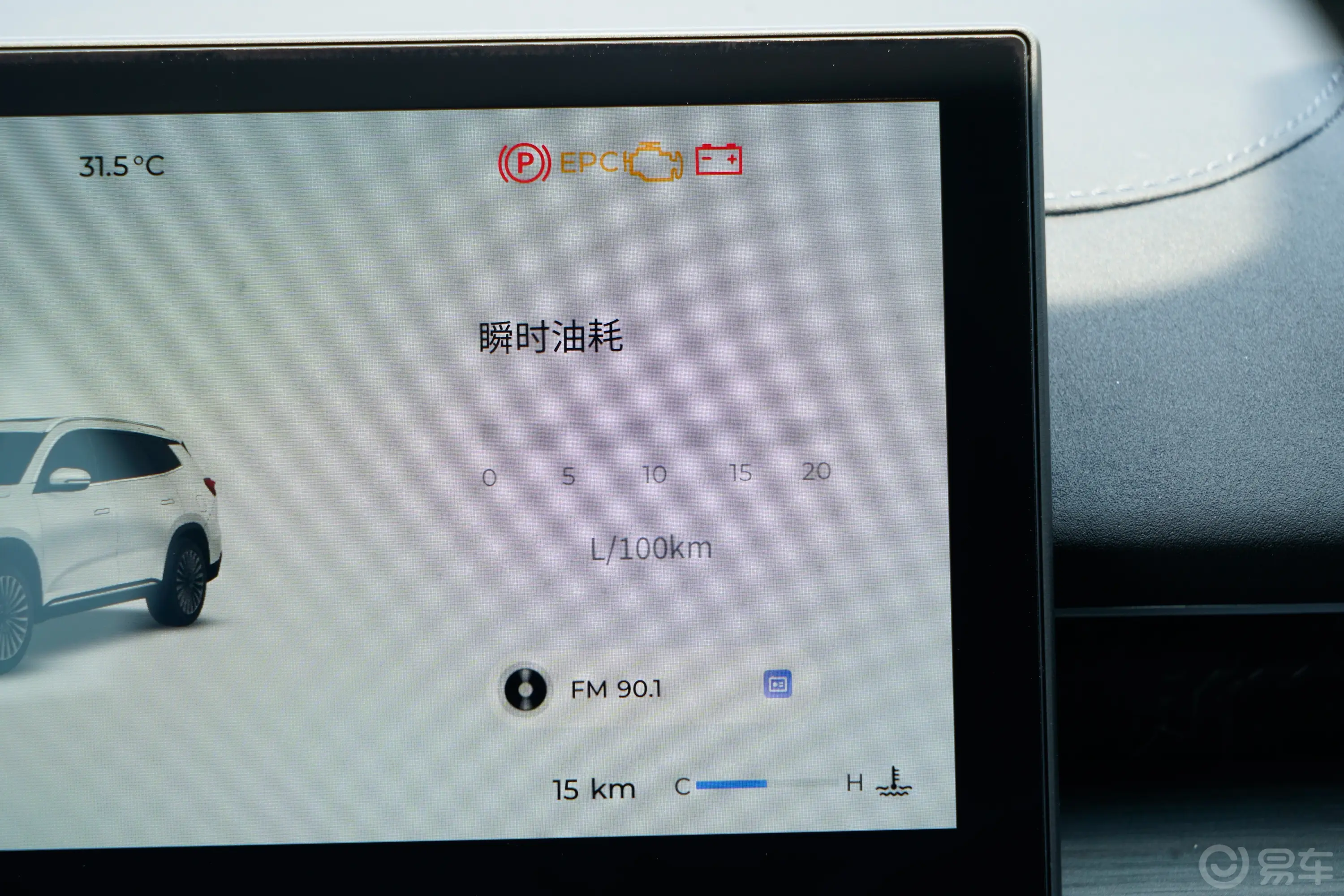 瑞虎8 PLUS290TGDI 双离合豪华型 5座主驾驶位