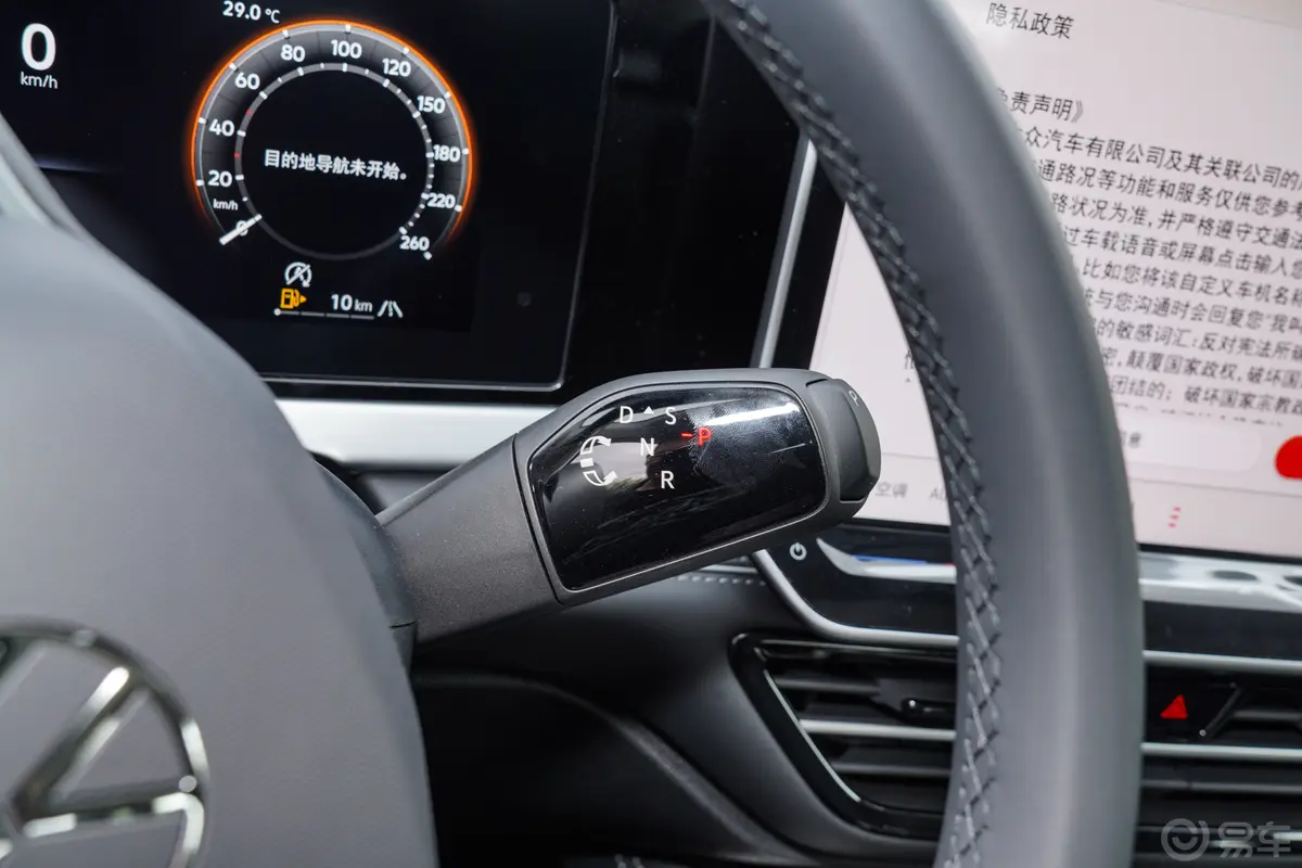 帕萨特Pro 380TSI 龙尊版换挡装置