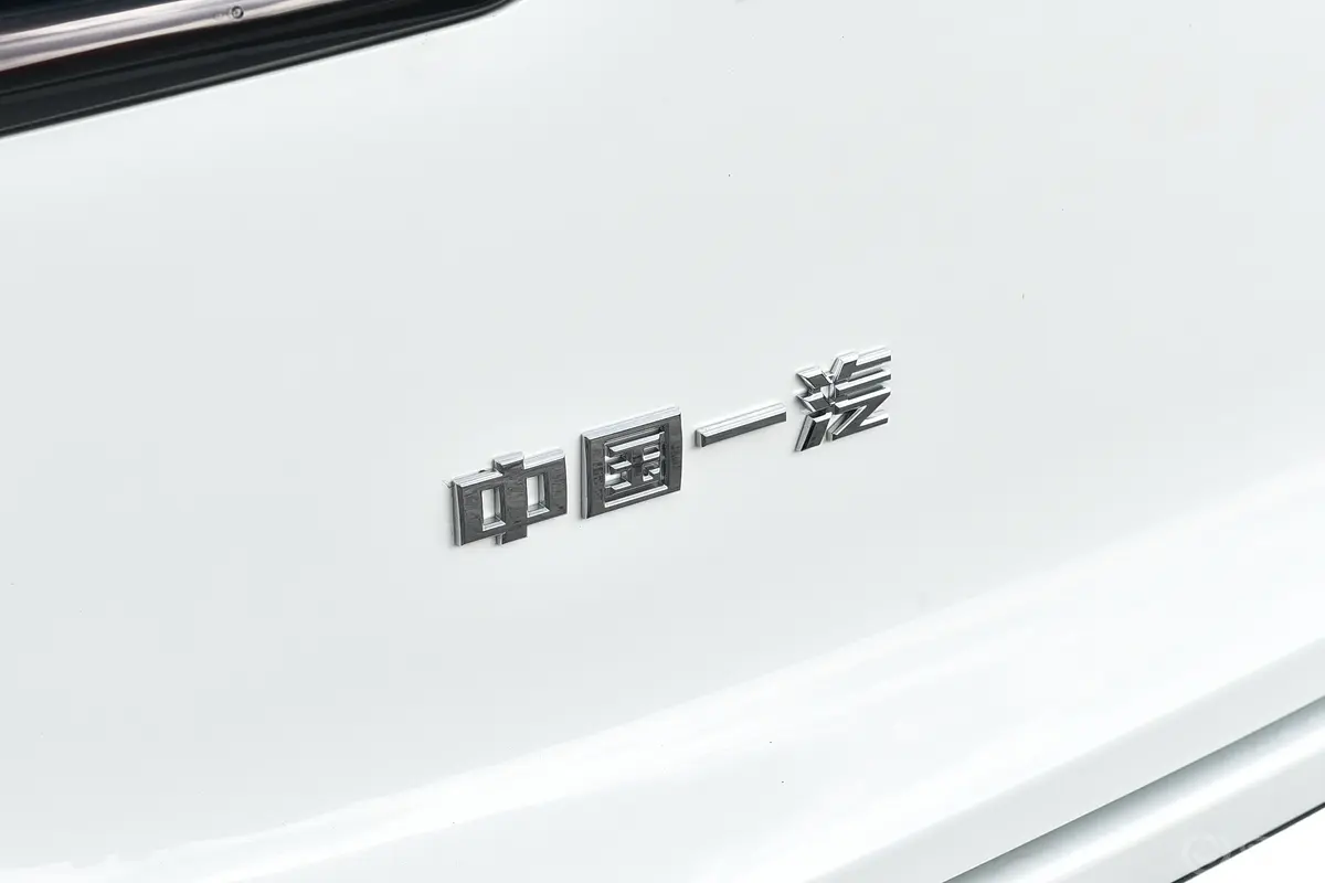 红旗HS3 PHEV1.5T 115km 劲为版外观细节