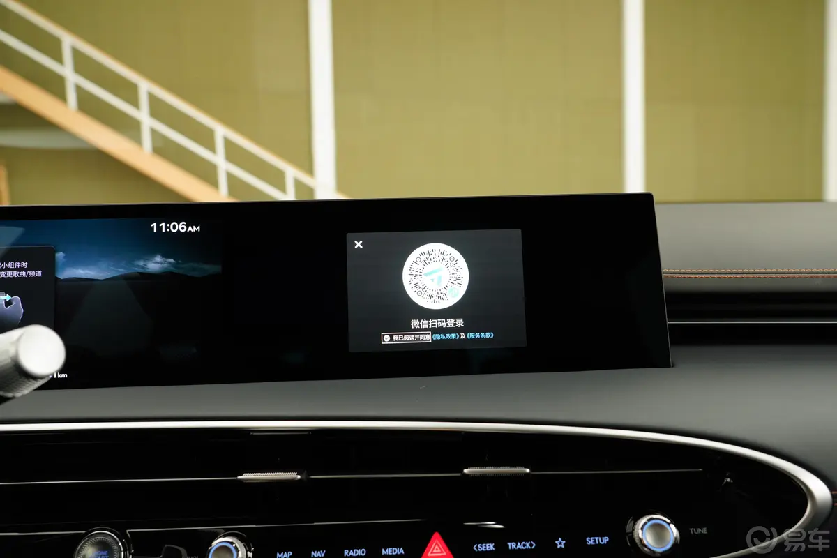 捷尼赛思GV702.5T 四驱旗舰运动套件版车载APP应用