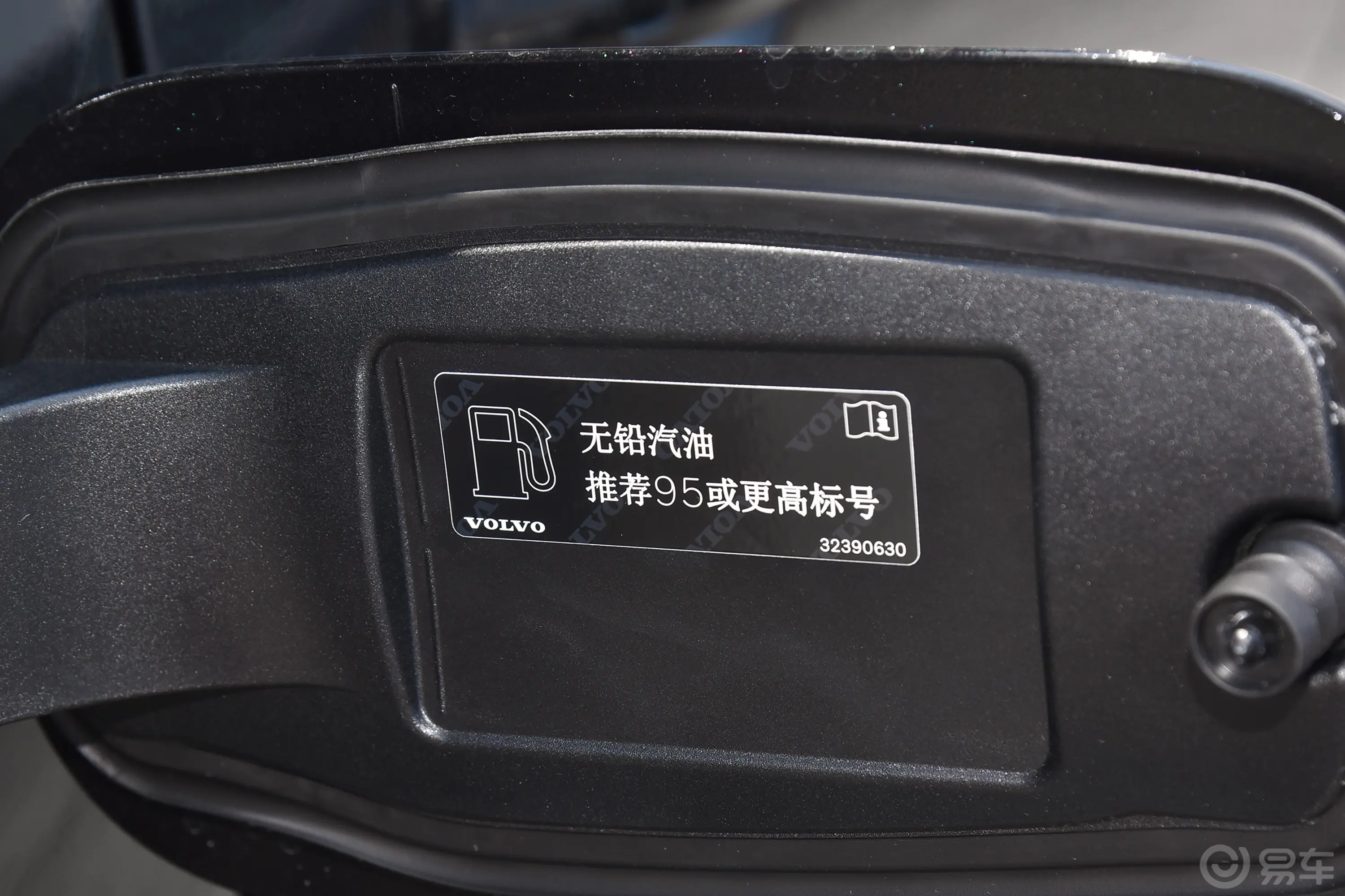 沃尔沃XC90B5 智行豪华版 5座动力底盘