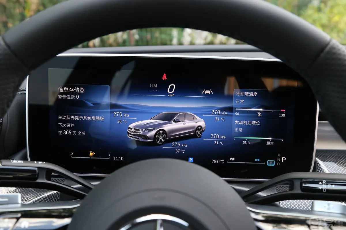 奔驰C级C 260 L 4MATIC 运动版主驾驶位