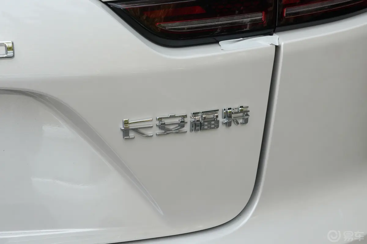 蒙迪欧E-混动 2.0T EcoBoost 运动版ST-Line外观细节