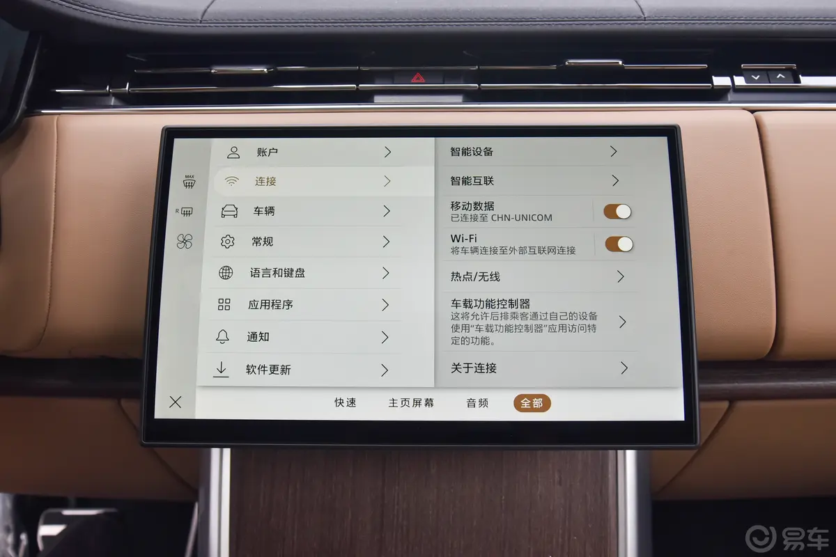 揽胜3.0 L6 400PS 盛世加长版 7座车机