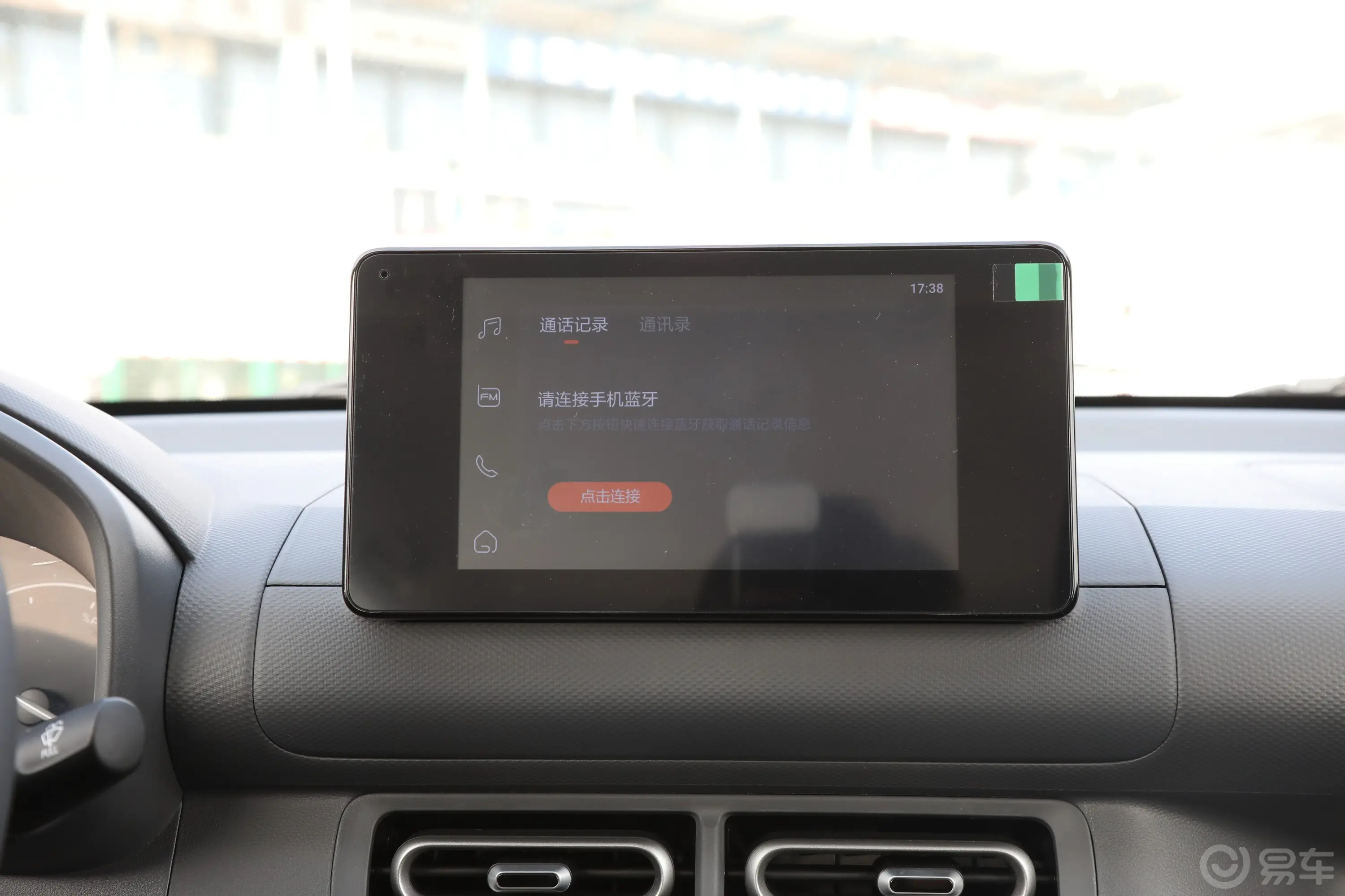 五菱宏光新能源纯电版 300km 标准型 6座车机