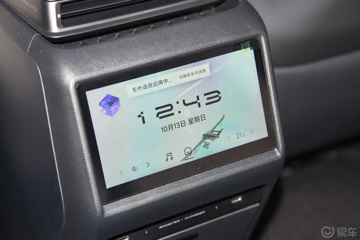极越01焕新款 780km 后驱Max长续航版后排(第二排)空调控制区