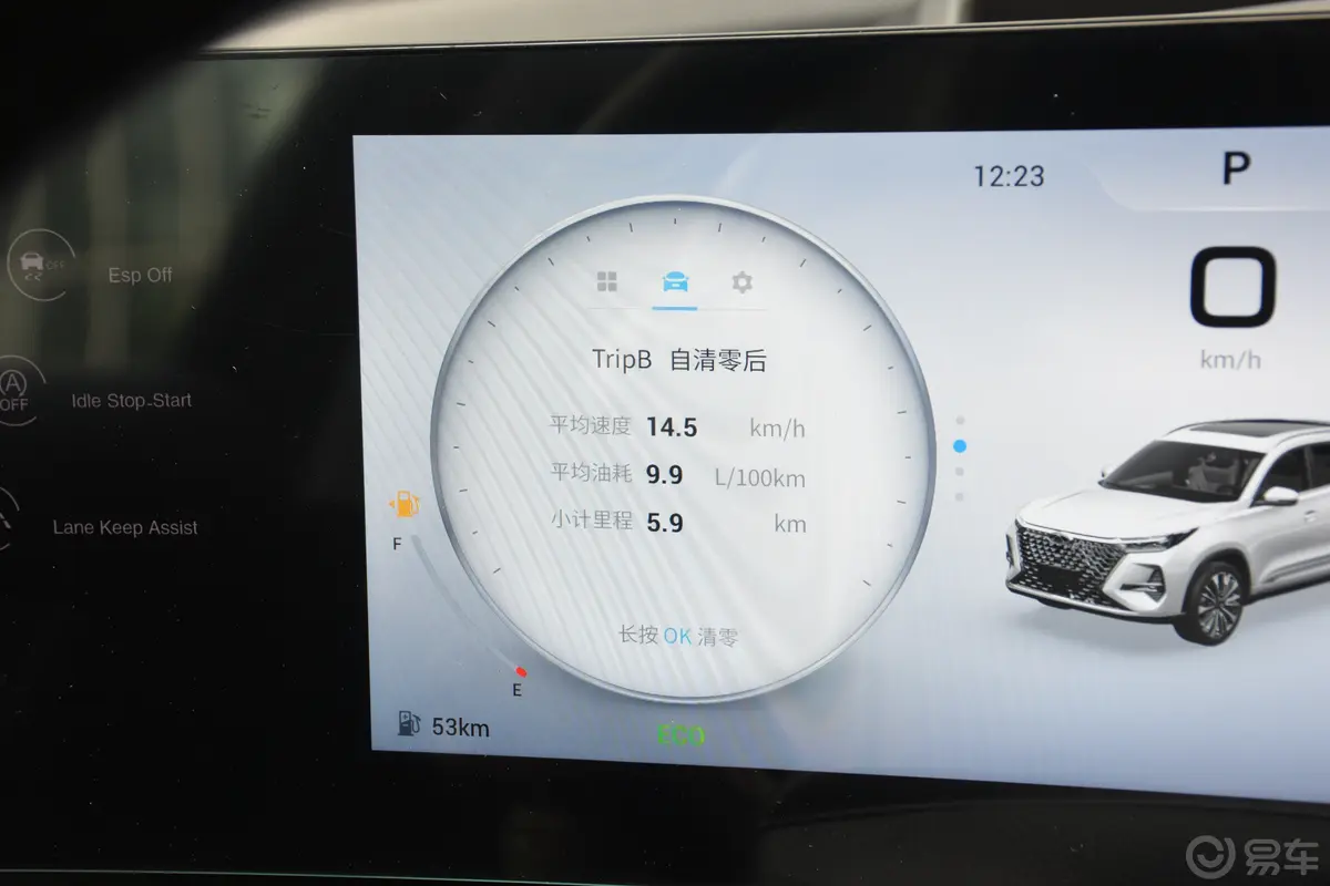 瑞虎8 PRO390T 双离合尊贵版Ⅰ 5座主驾驶位
