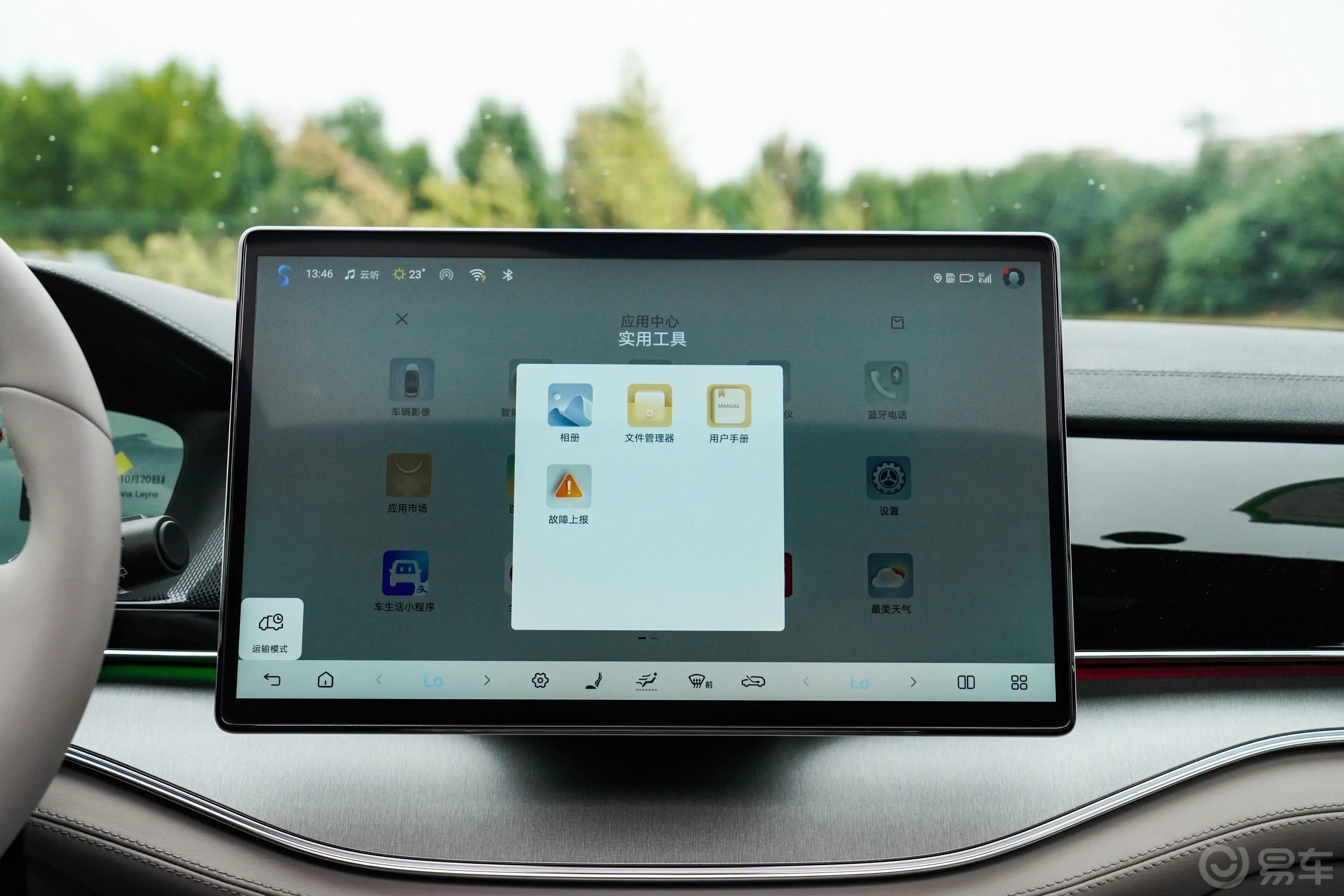 唐新能源DM-i  1.5T 115km 前驱旗舰型 7座车机