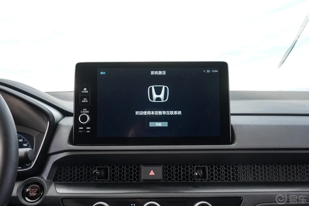 皓影240TURBO 两驱豪华版 5座内饰