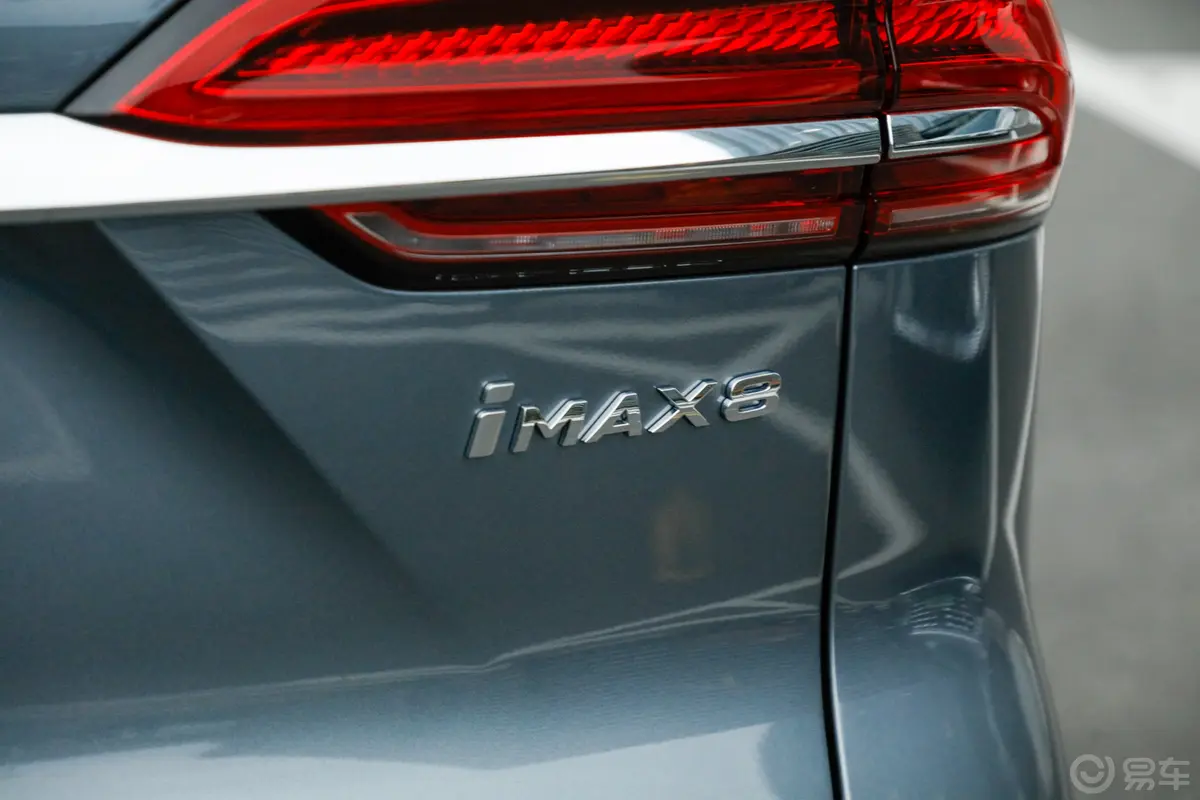 荣威iMAX8新能源插电混动 1.5T 135km 陆尊奢享版外观细节