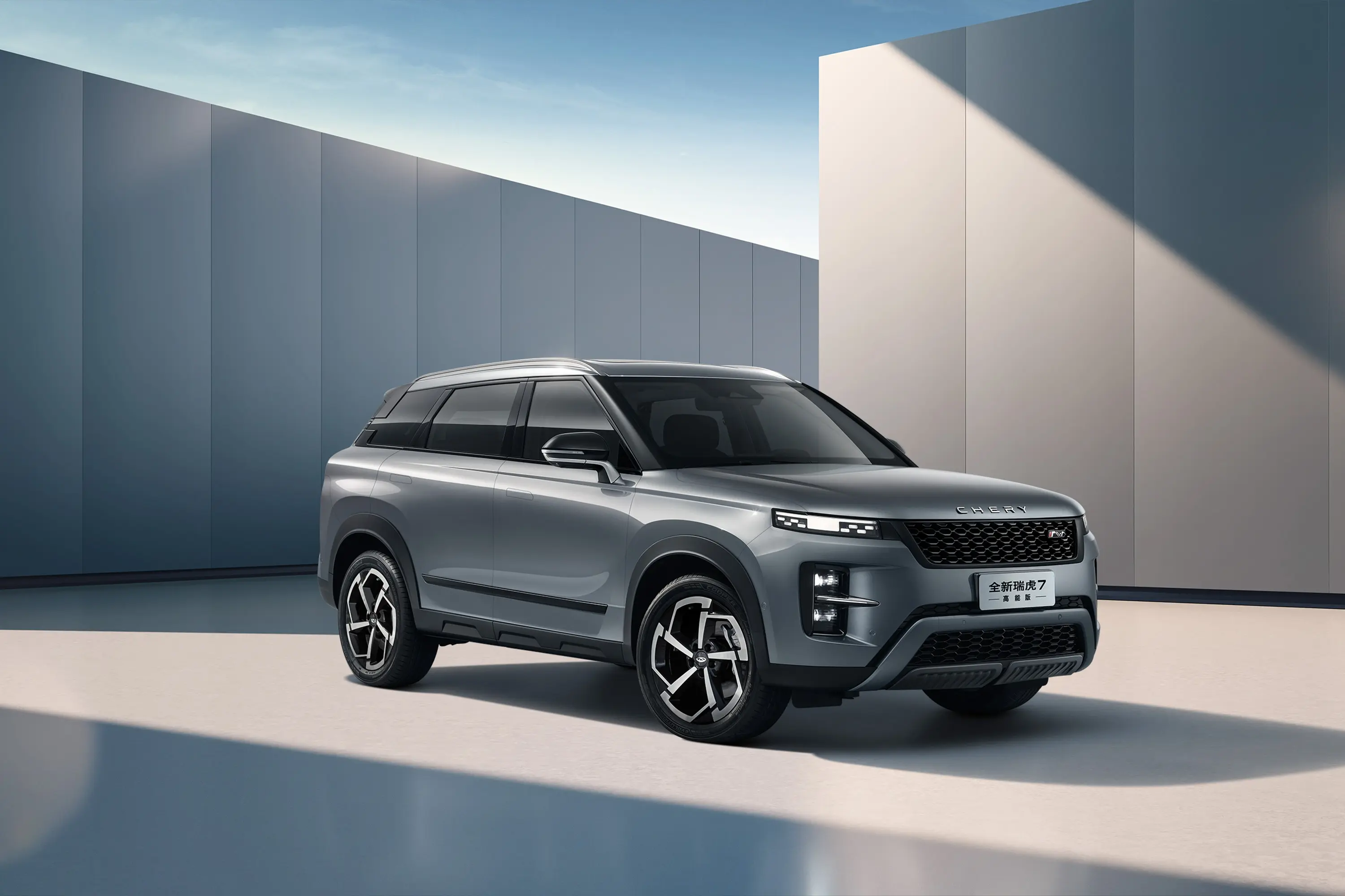 瑞虎7高能版 1.6T 双离合两驱驰外观