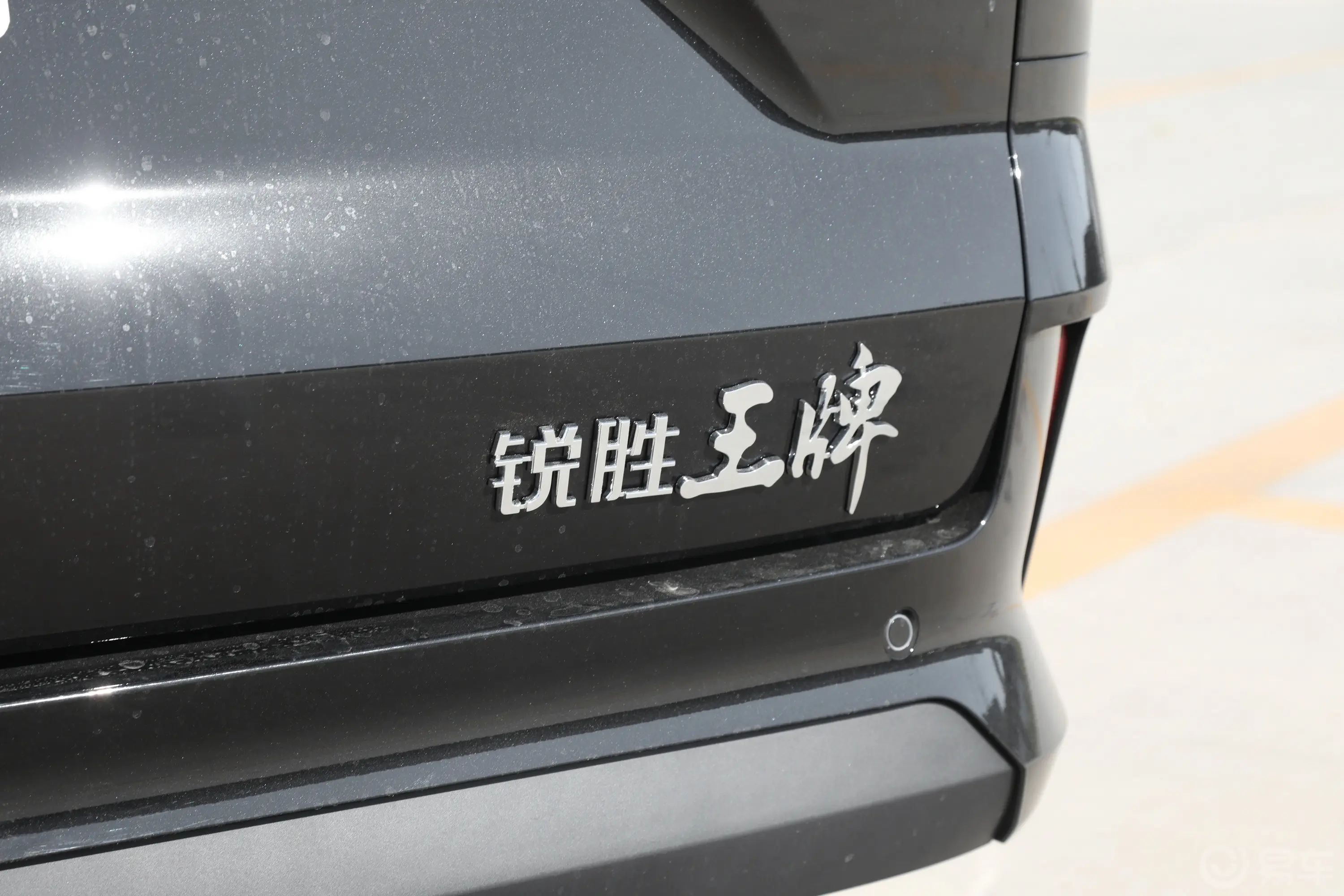 锐胜王牌M7新能源401km 中级尊贵营运版 7座外观细节