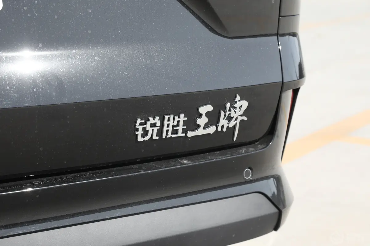 锐胜王牌M7新能源401km 中级尊贵营运版 7座外观细节