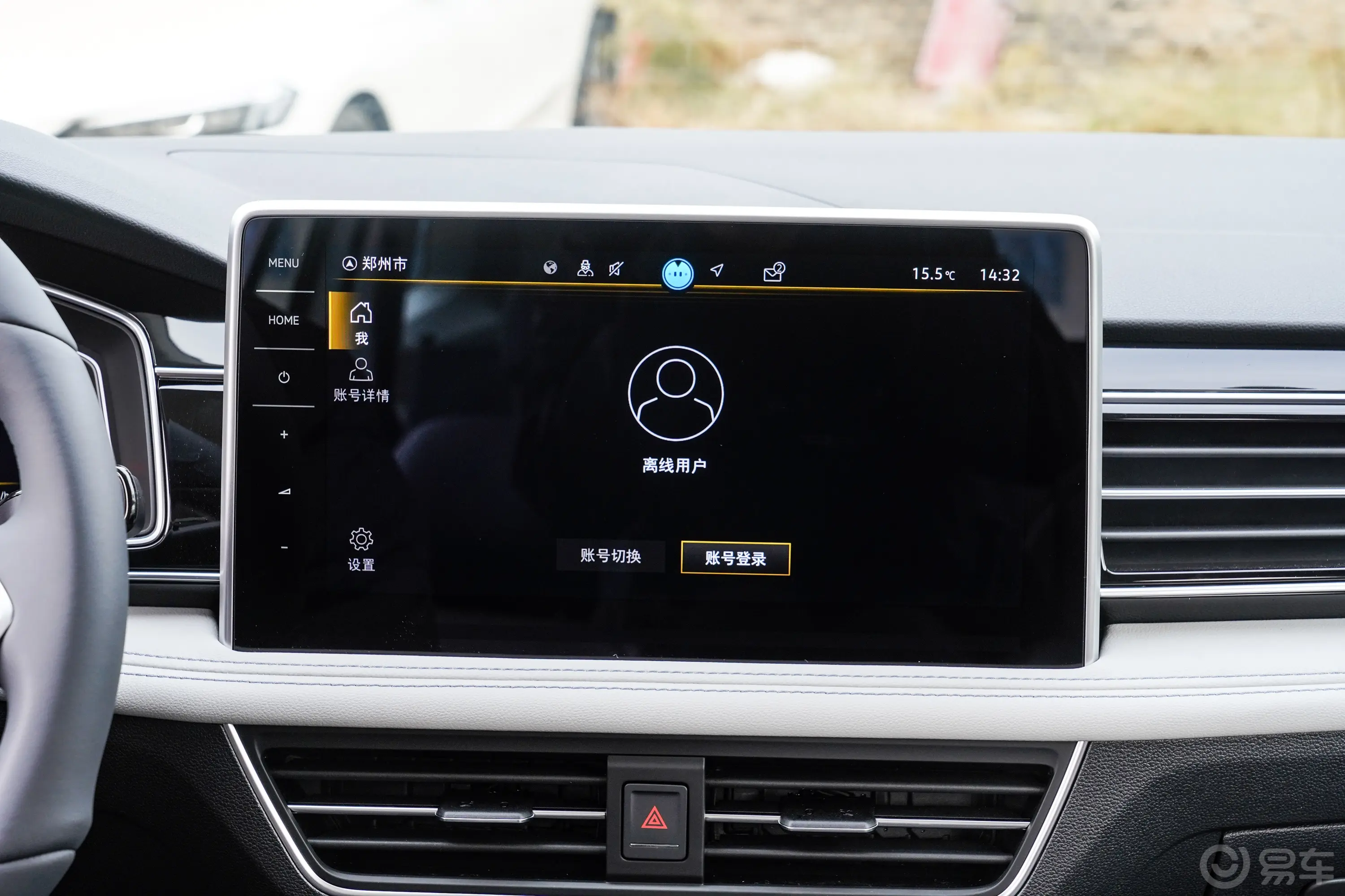 途观L300TSI 两驱龙腾版 5座车机