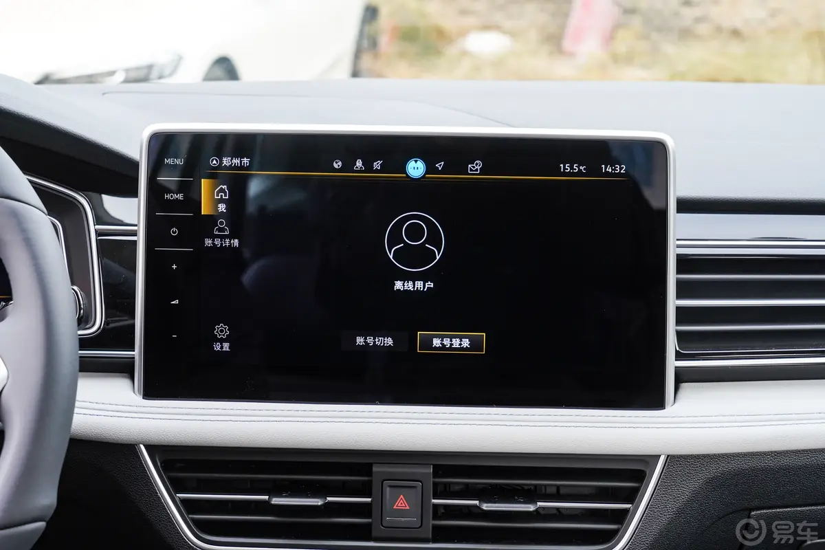 途观L300TSI 两驱龙腾版 5座车机