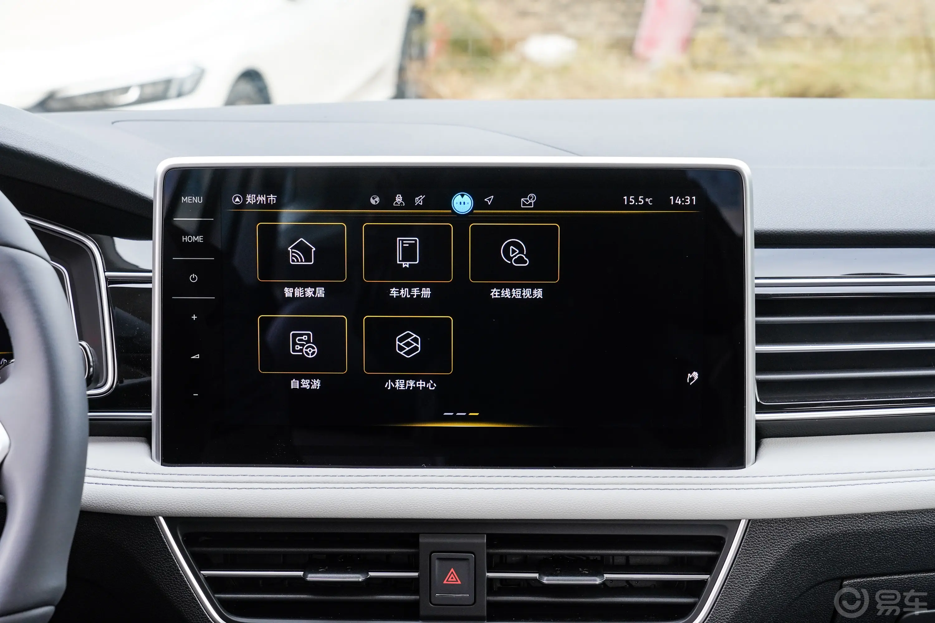 途观L300TSI 两驱龙腾版 5座车机