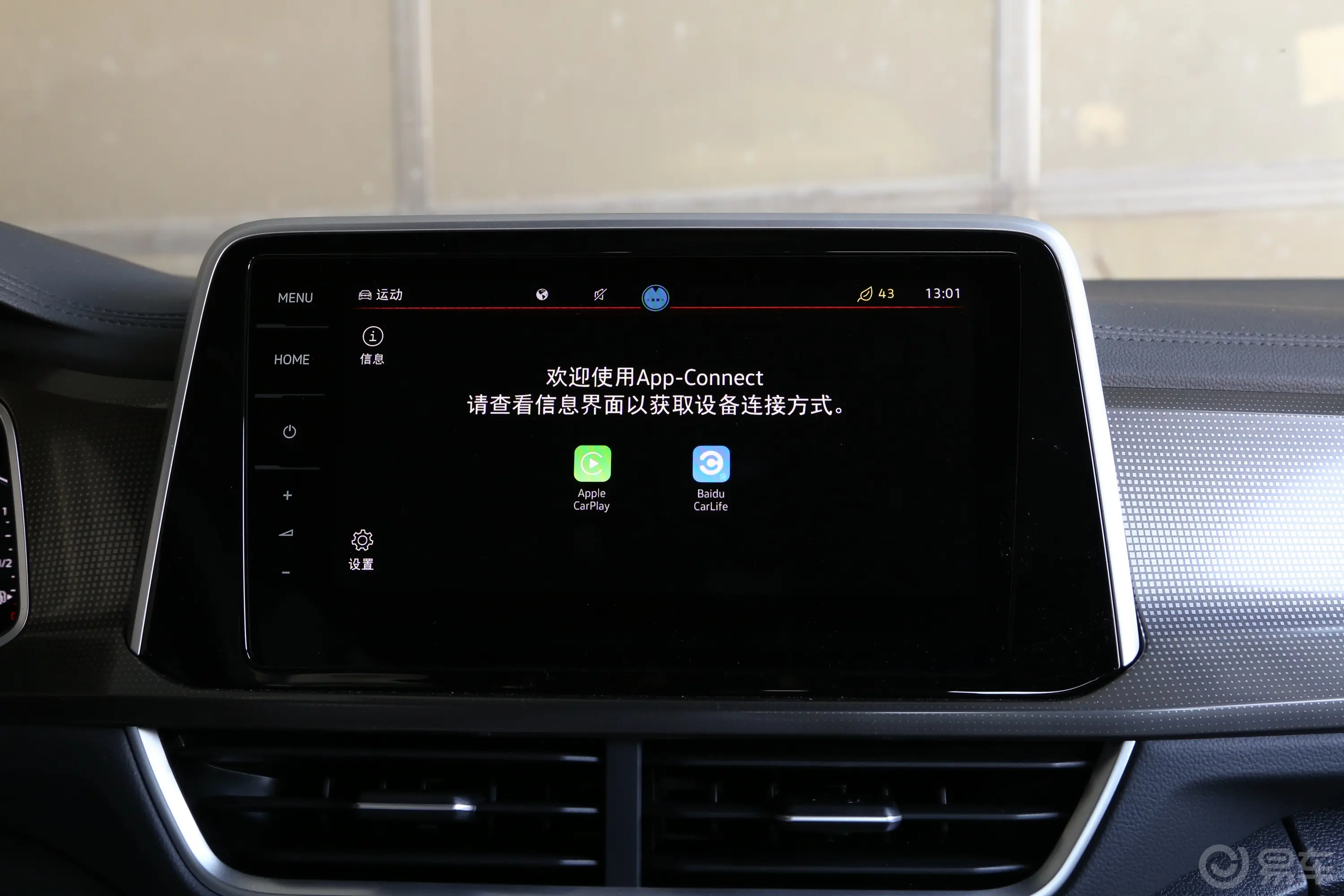 探歌300TSI 星光版车机